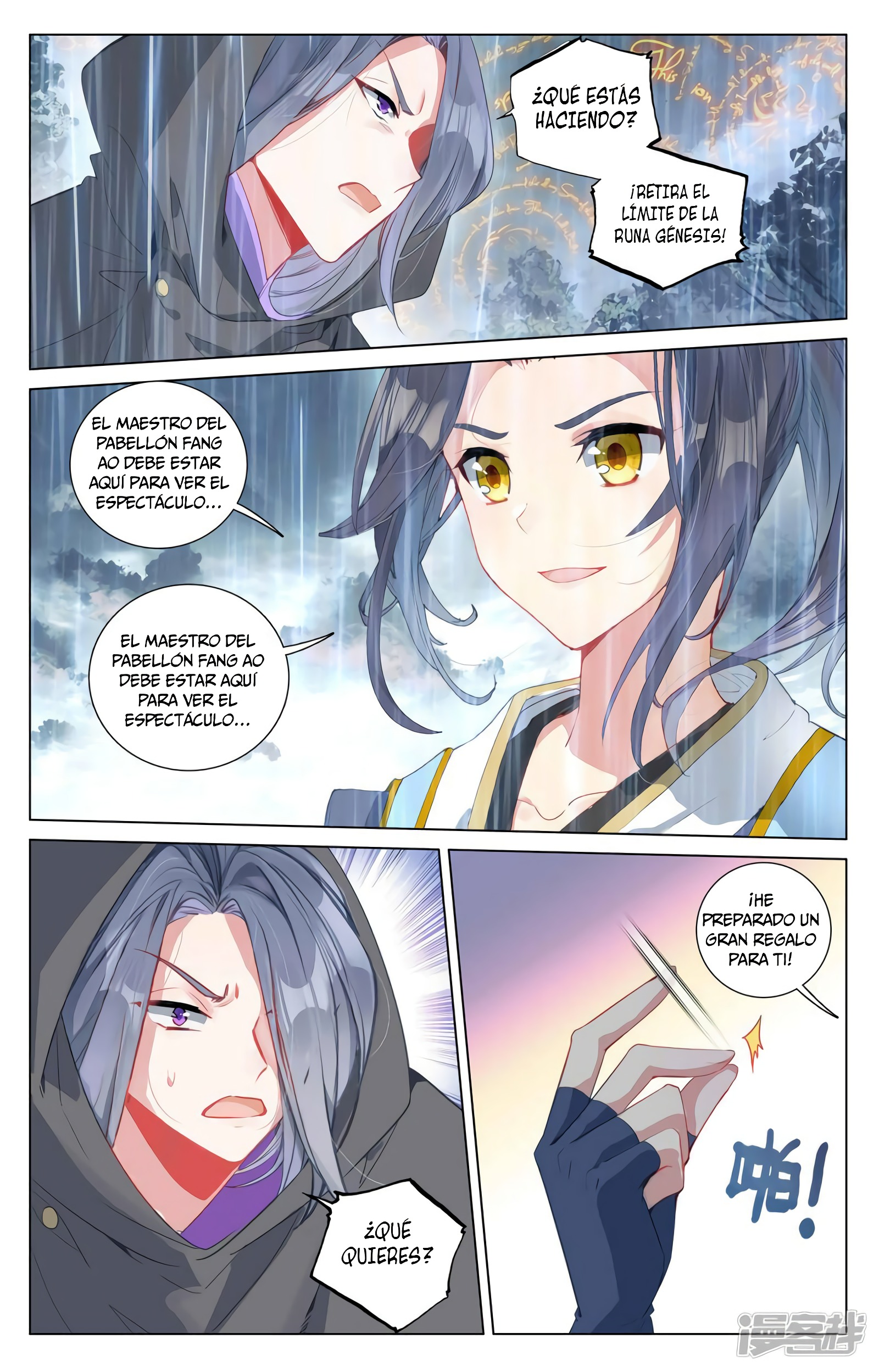 Yuan Zun Capitulo 742 página 9
