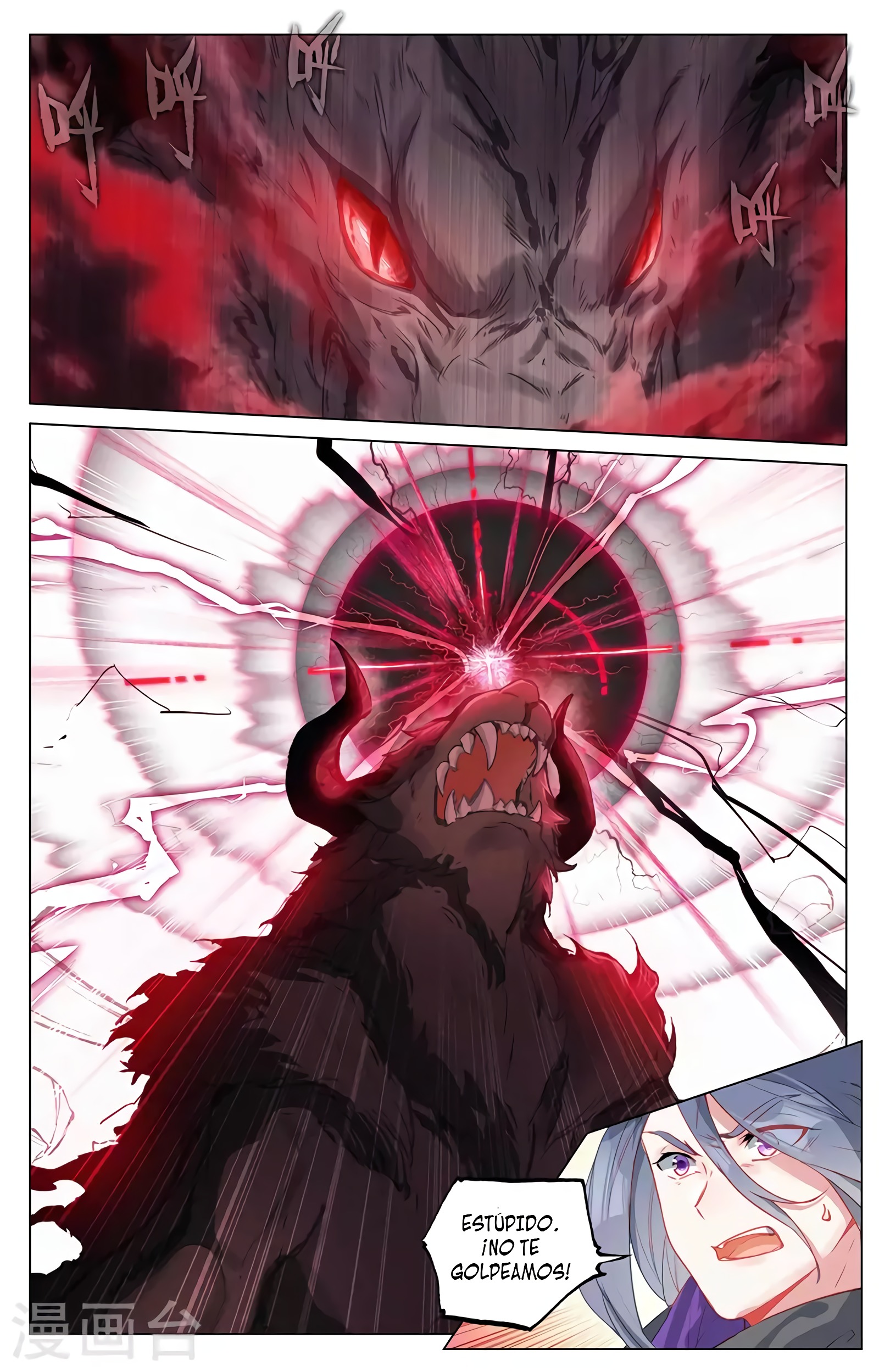 Yuan Zun Capitulo 743 página 5