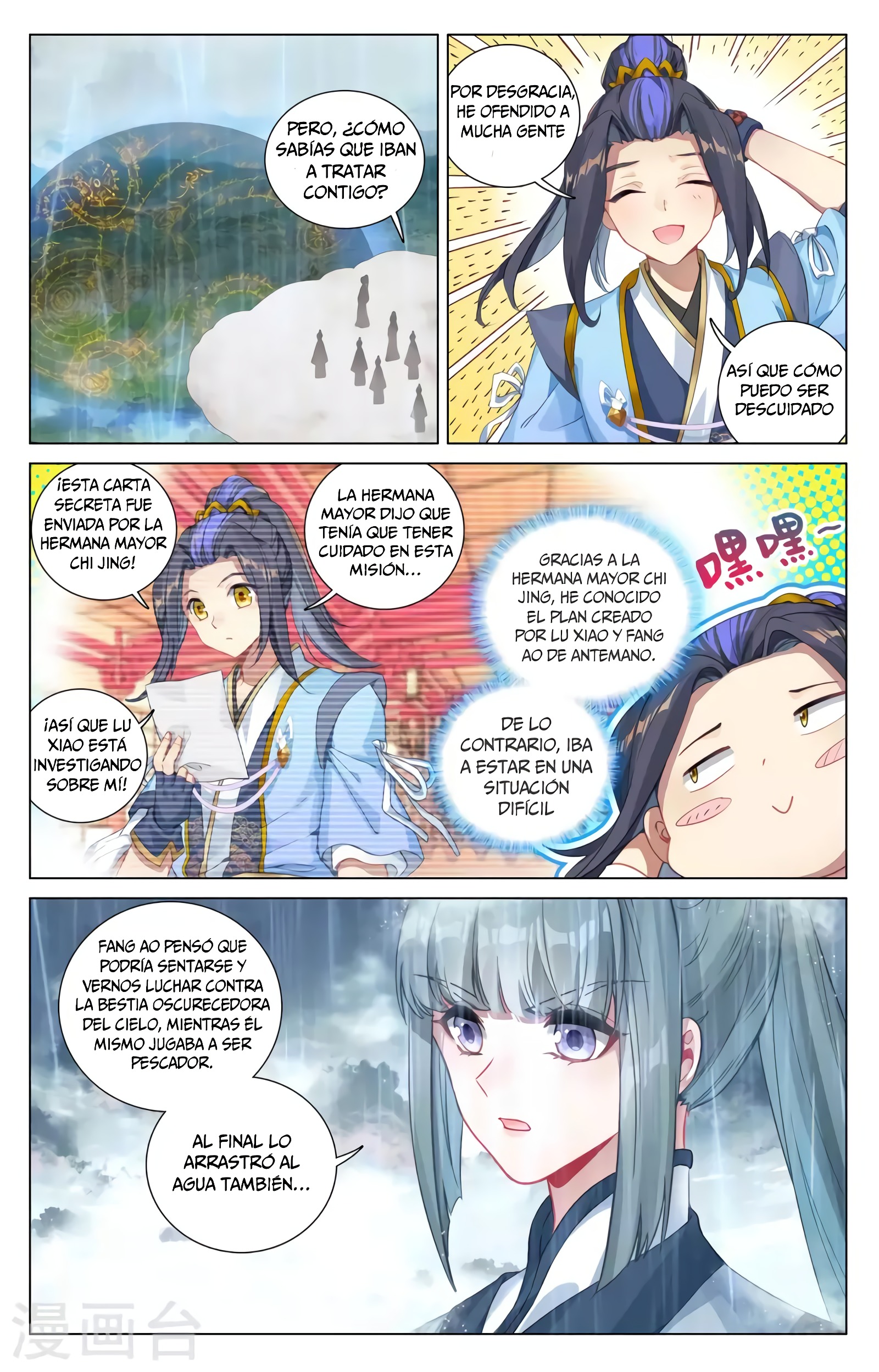 Yuan Zun Capitulo 743 página 8