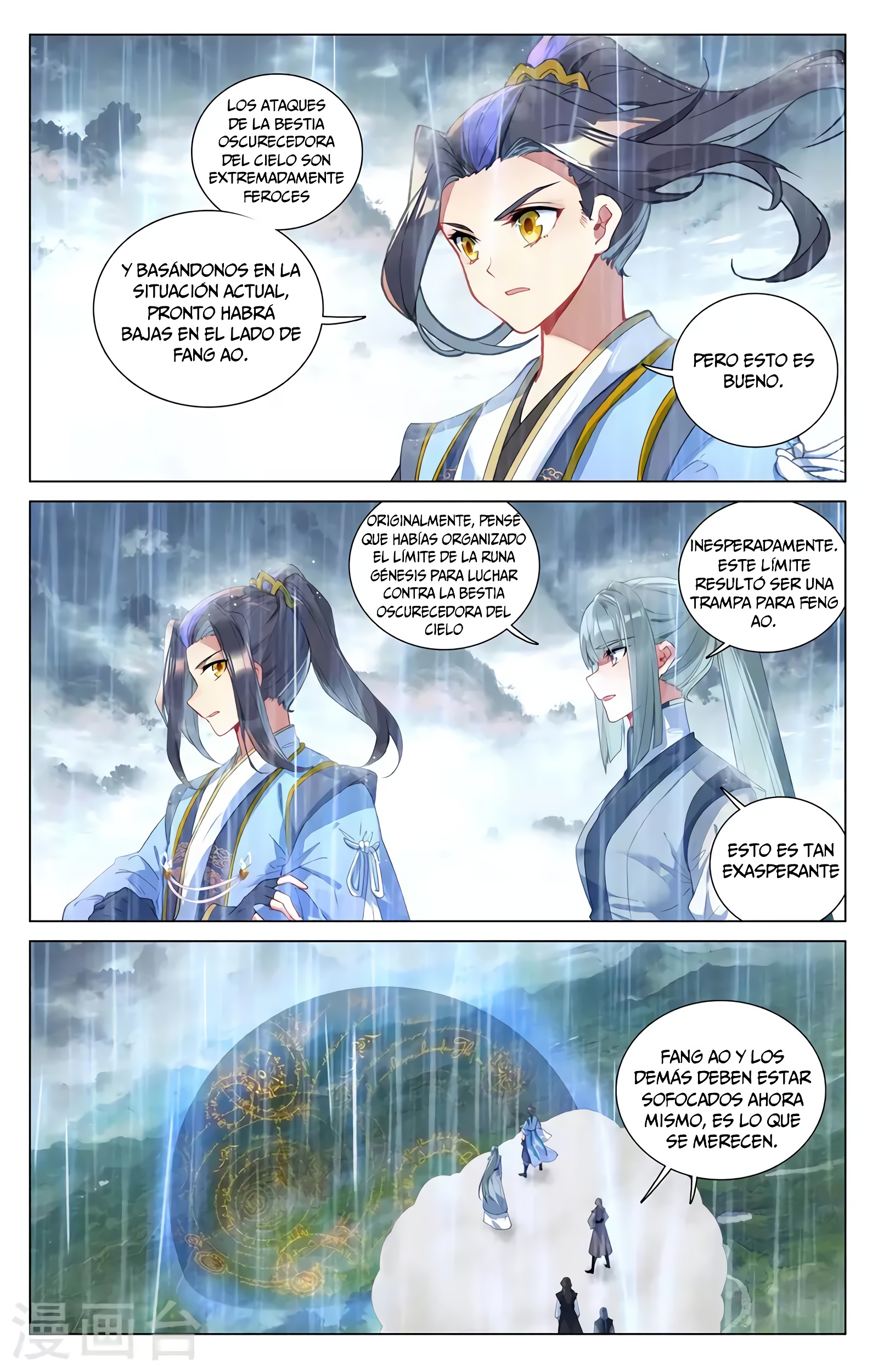 Yuan Zun Capitulo 743 página 9