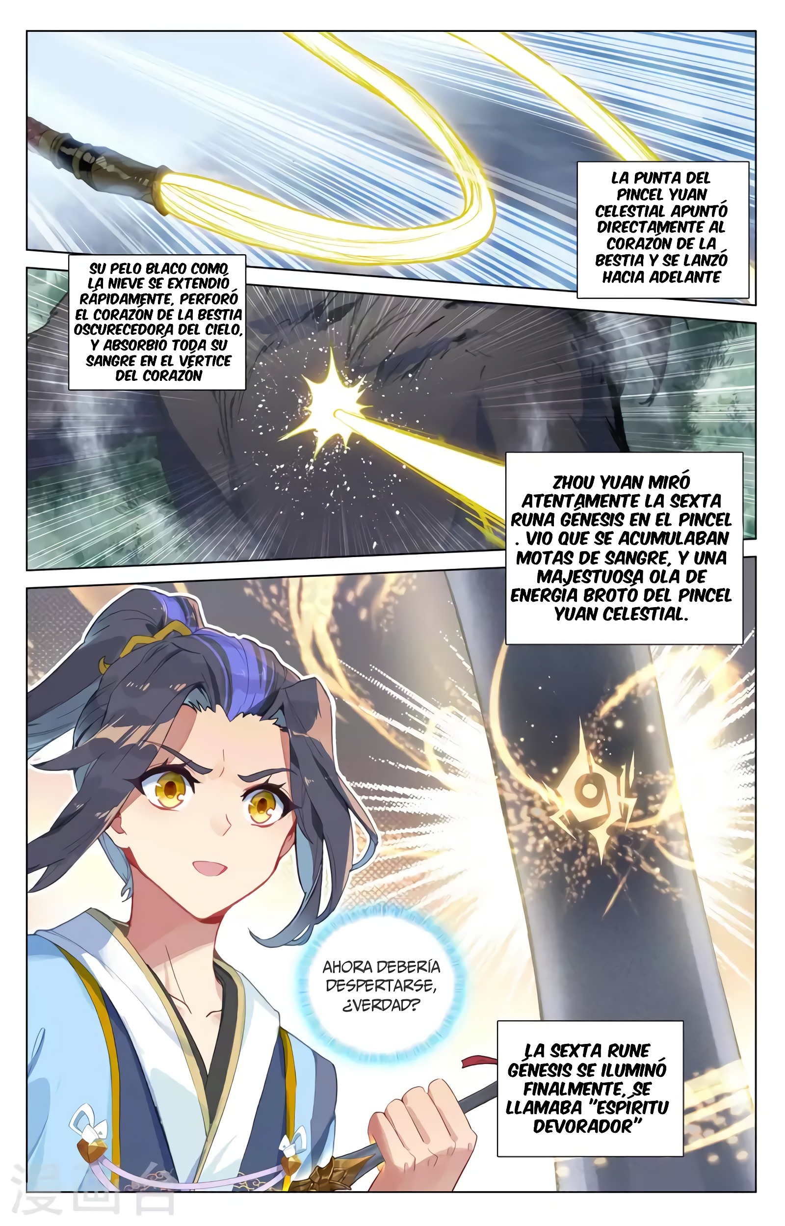 Yuan Zun Capitulo 745 página 4