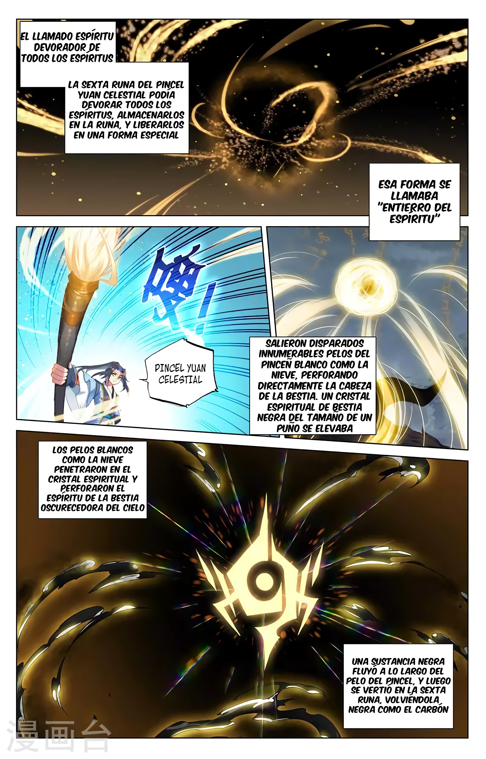 Yuan Zun Capitulo 745 página 5