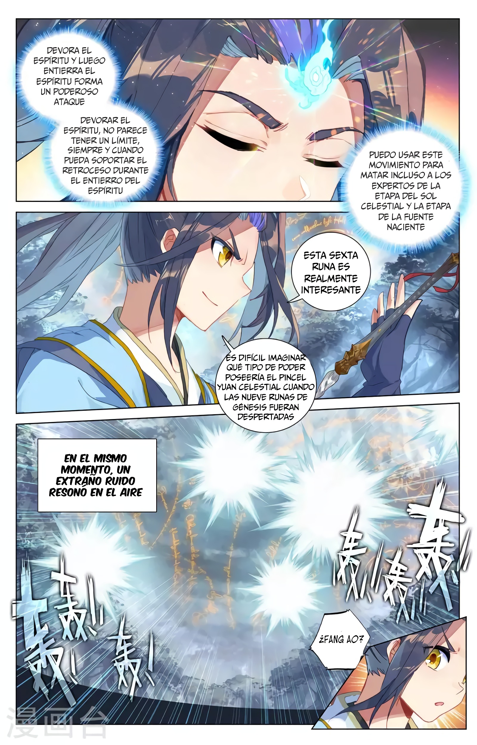 Yuan Zun Capitulo 745 página 6