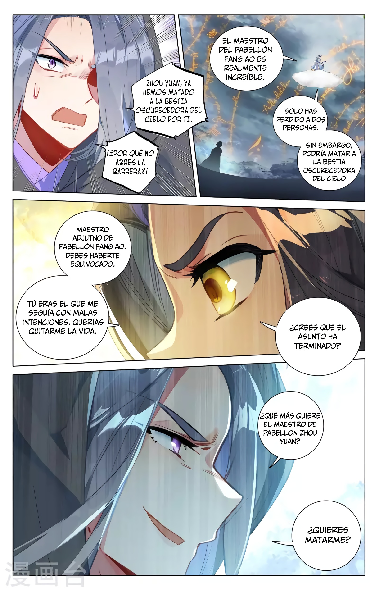 Yuan Zun Capitulo 745 página 7