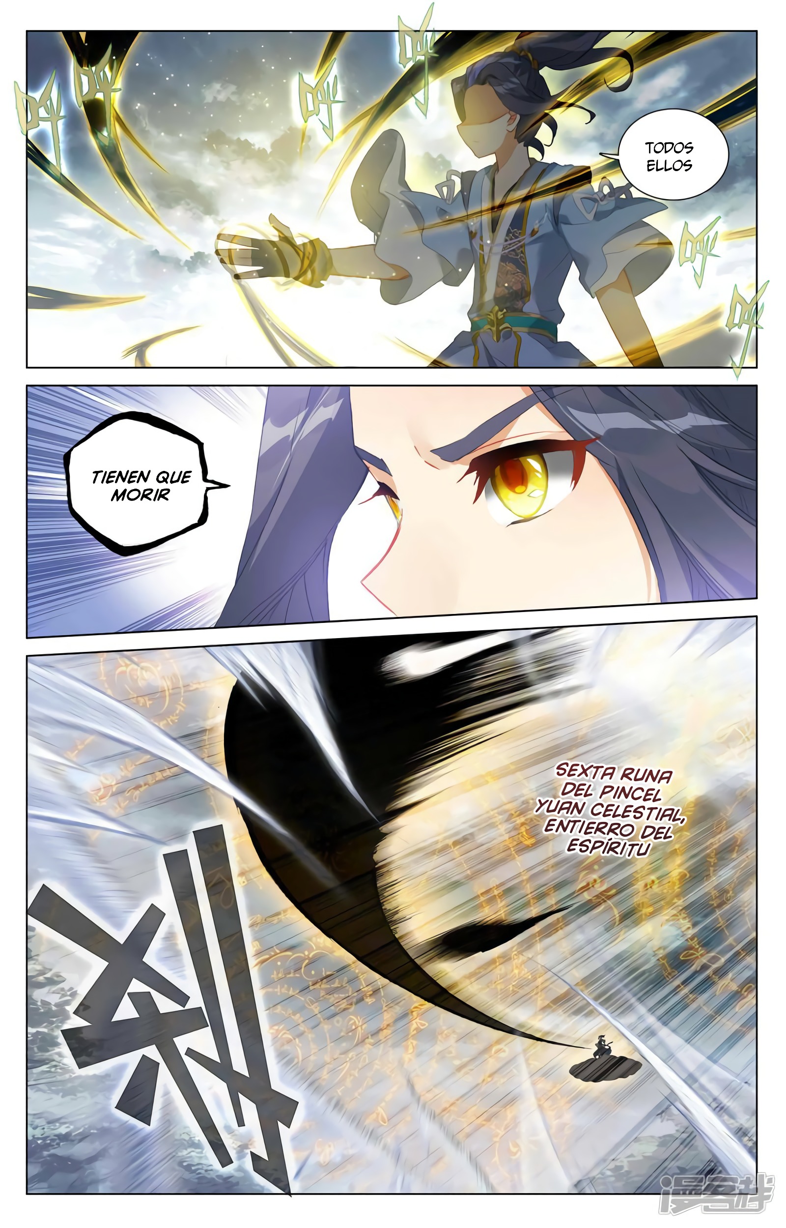 Yuan Zun Capitulo 746 página 7