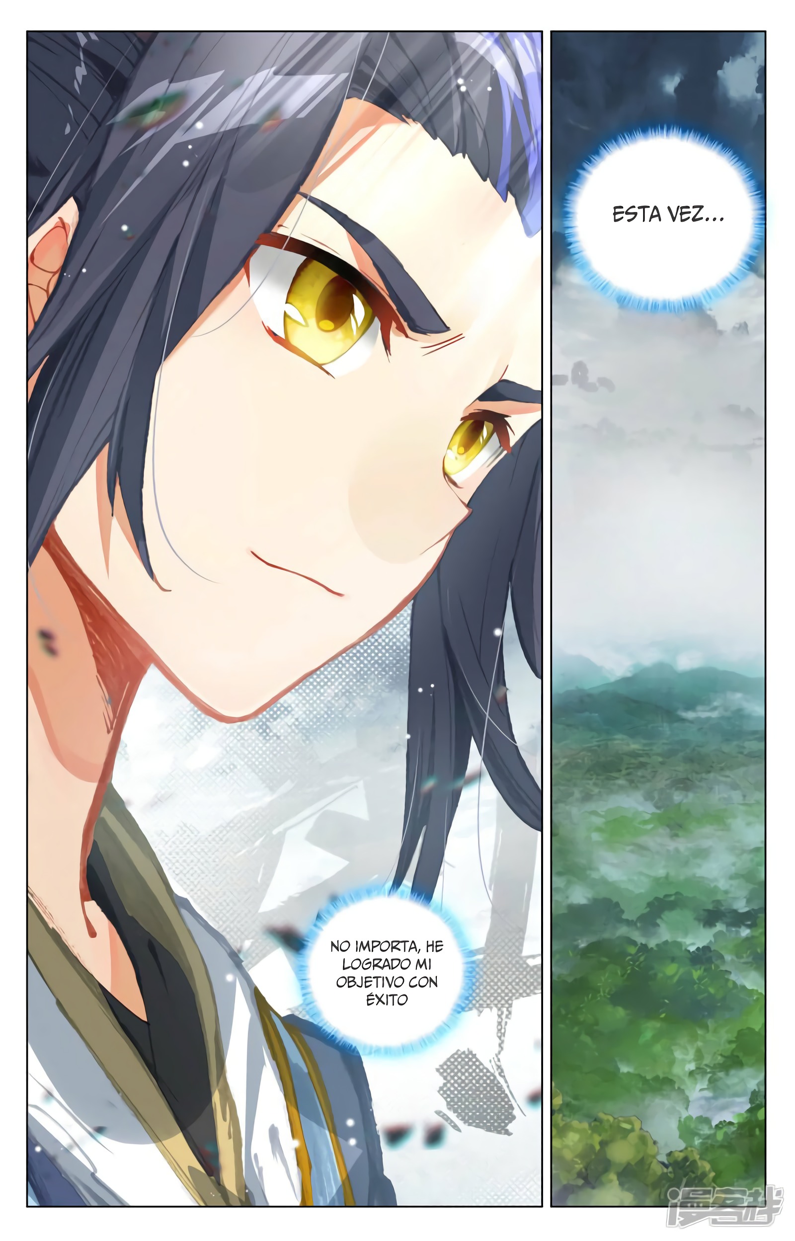 Yuan Zun Capitulo 747 página 4