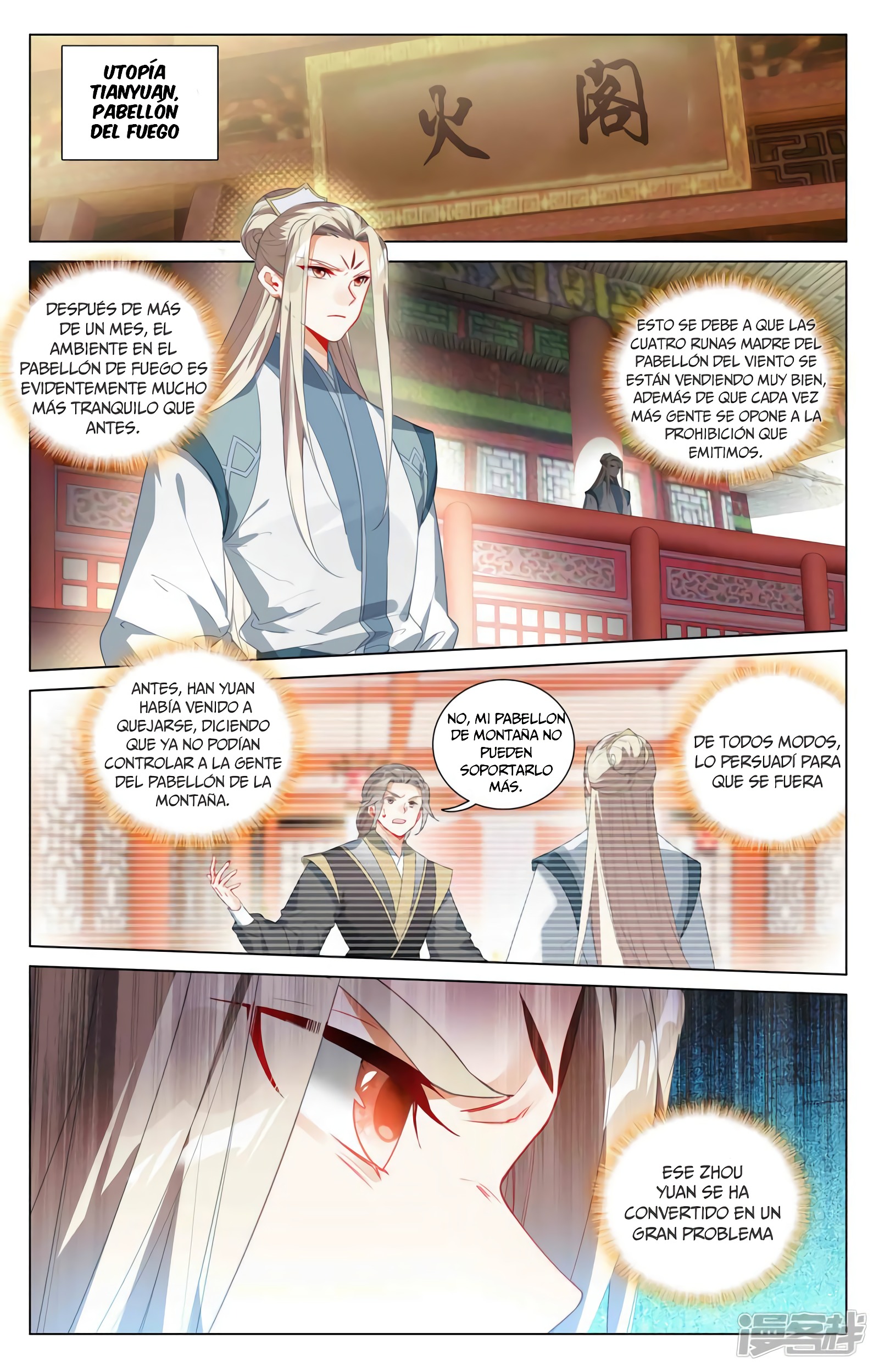 Yuan Zun Capitulo 747 página 5