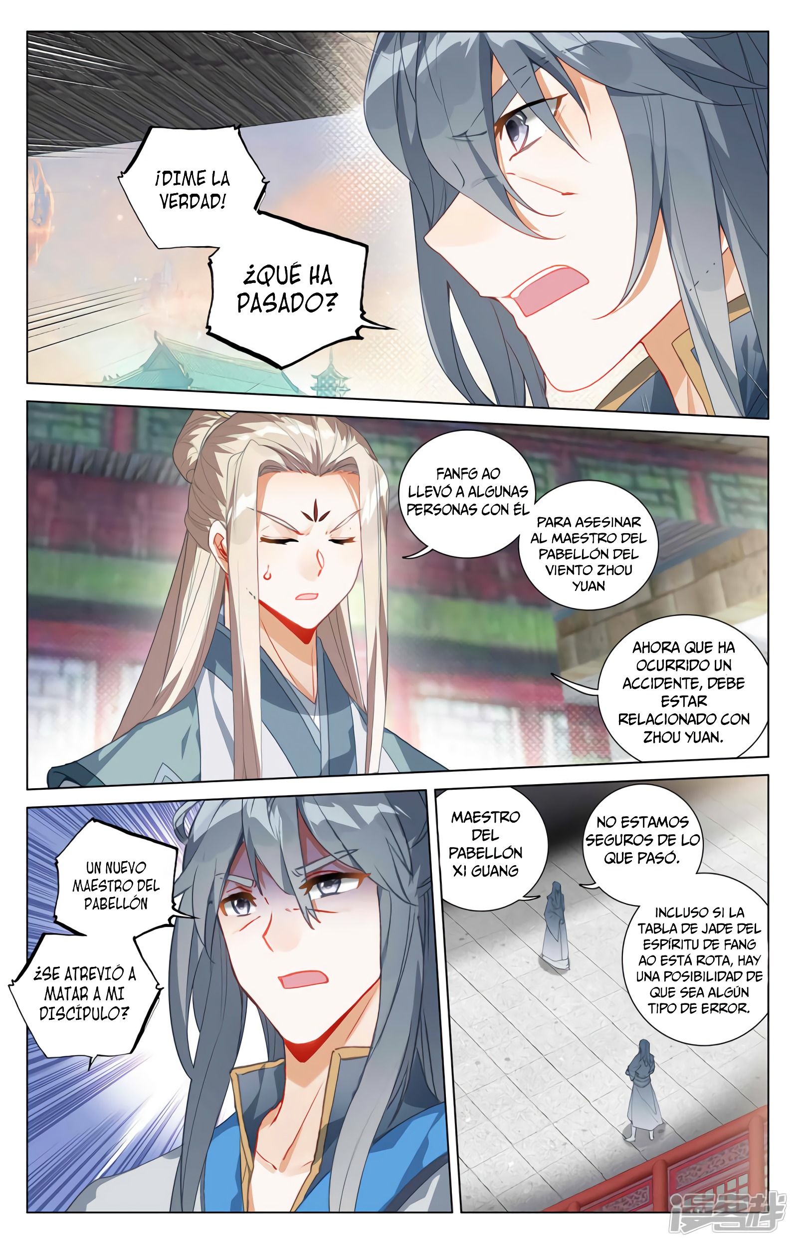 Yuan Zun Capitulo 747 página 8