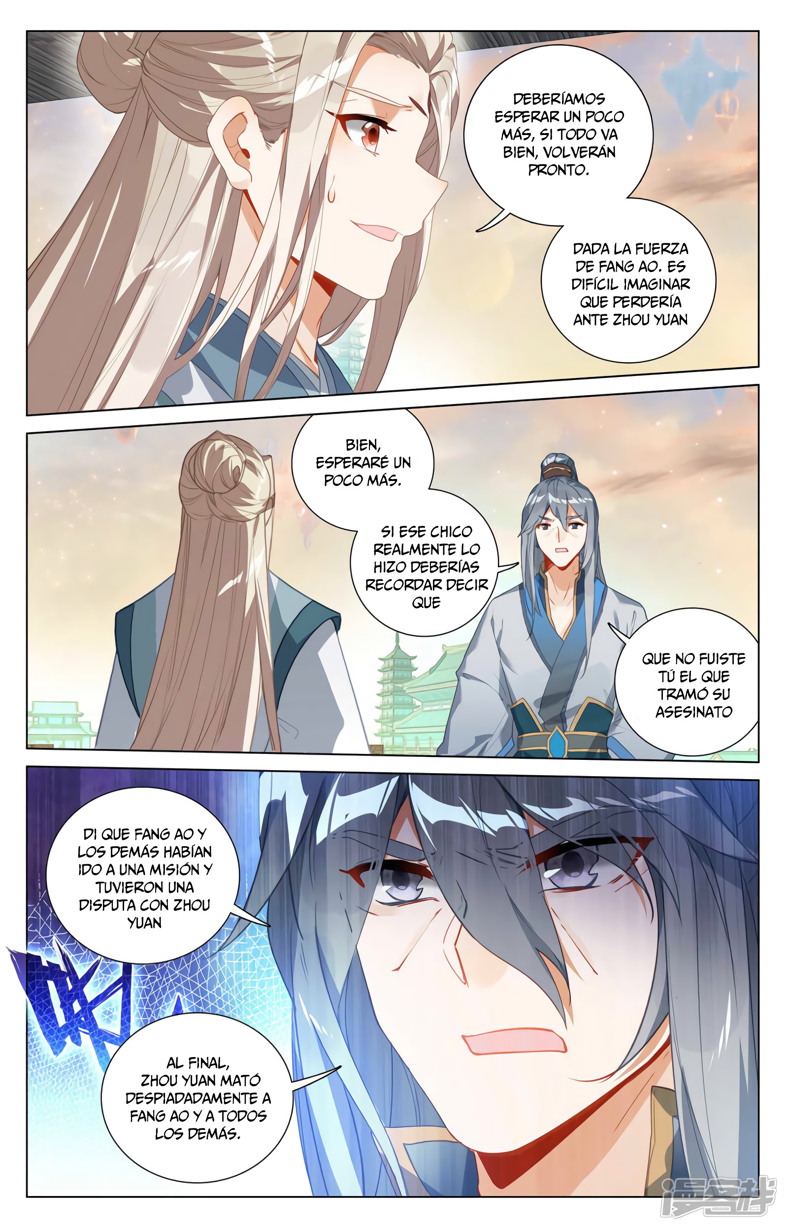 Yuan Zun Capitulo 747 página 9