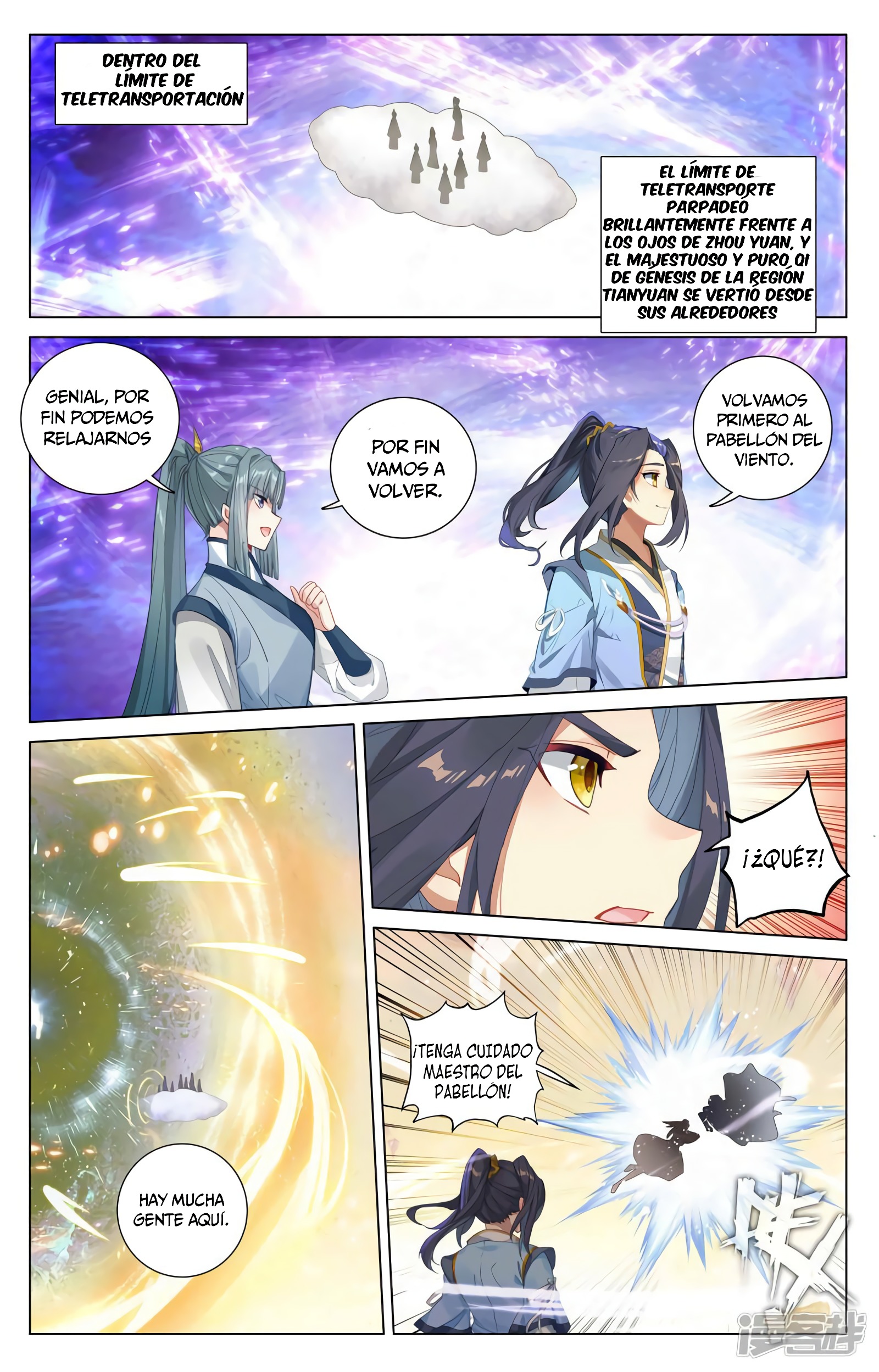 Yuan Zun Capitulo 748 página 6