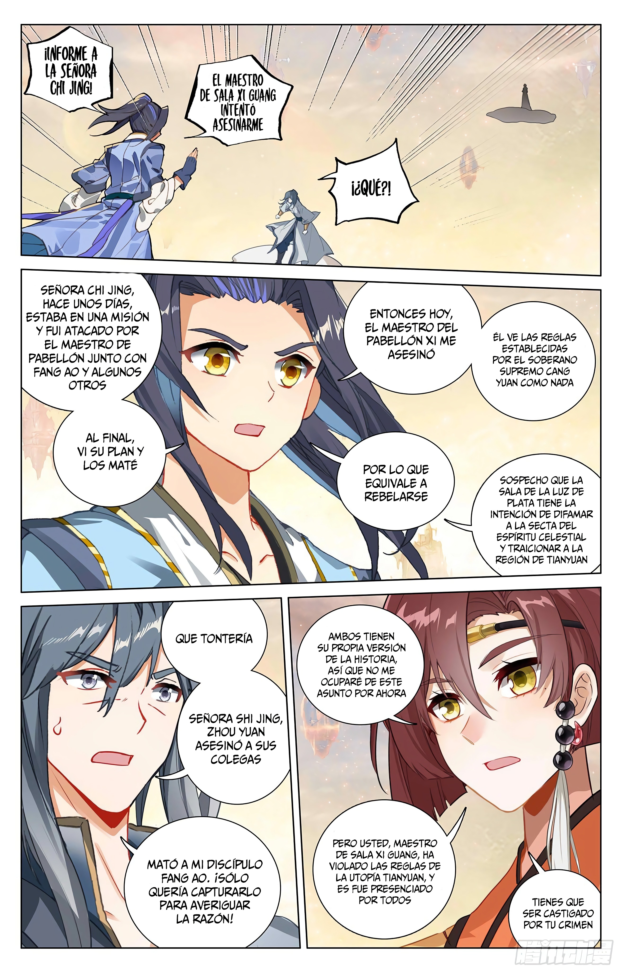 Yuan Zun Capitulo 749 página 10