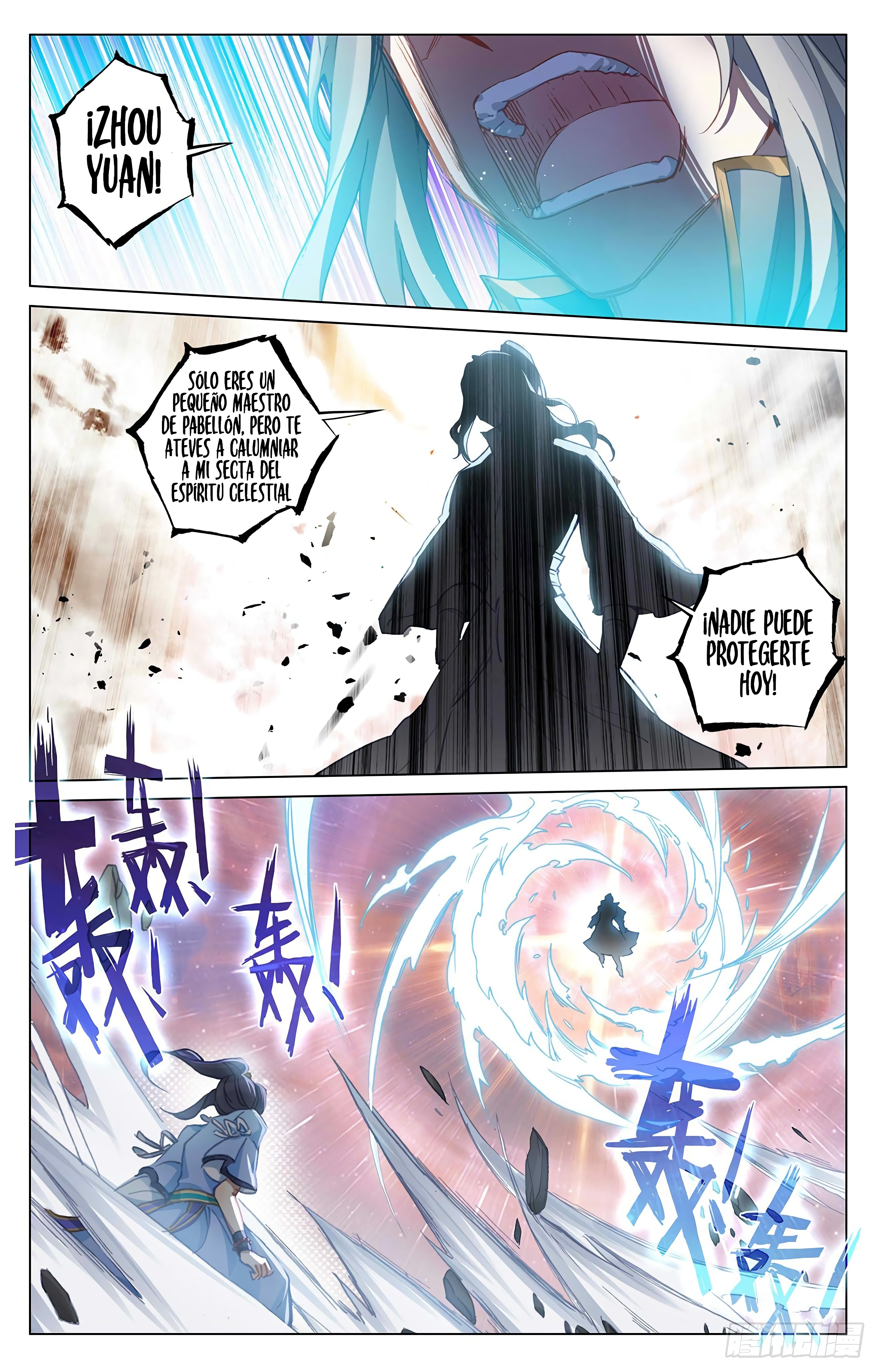 Yuan Zun Capitulo 749 página 4