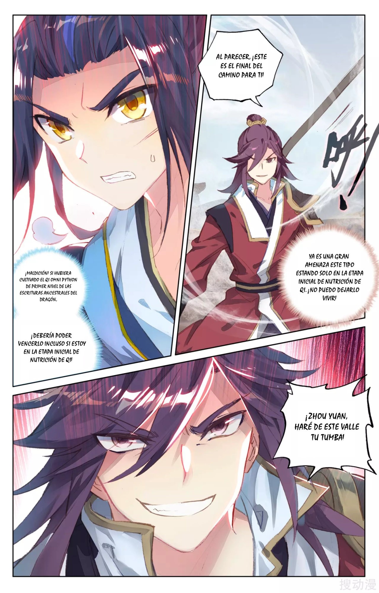 Yuan Zun Capitulo 75 página 5