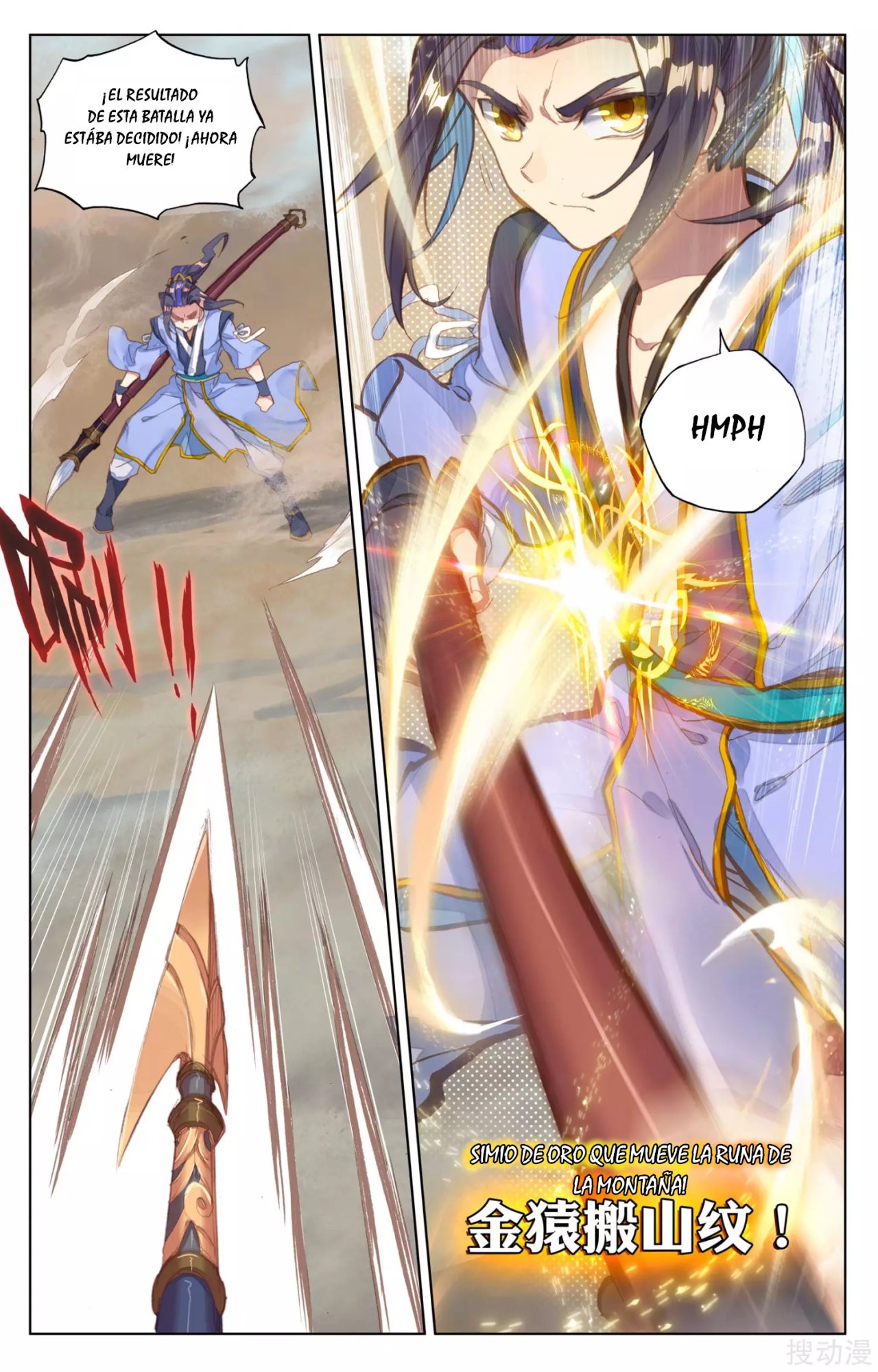 Yuan Zun Capitulo 75 página 6