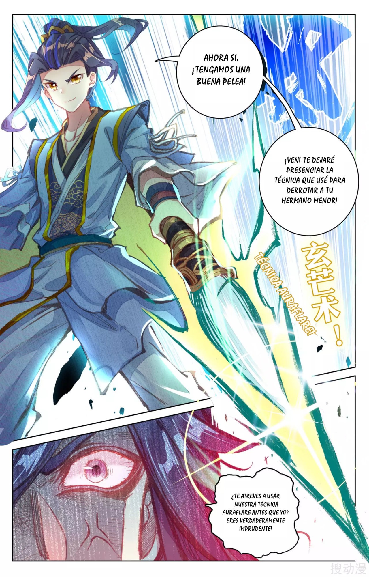 Yuan Zun Capitulo 75 página 9
