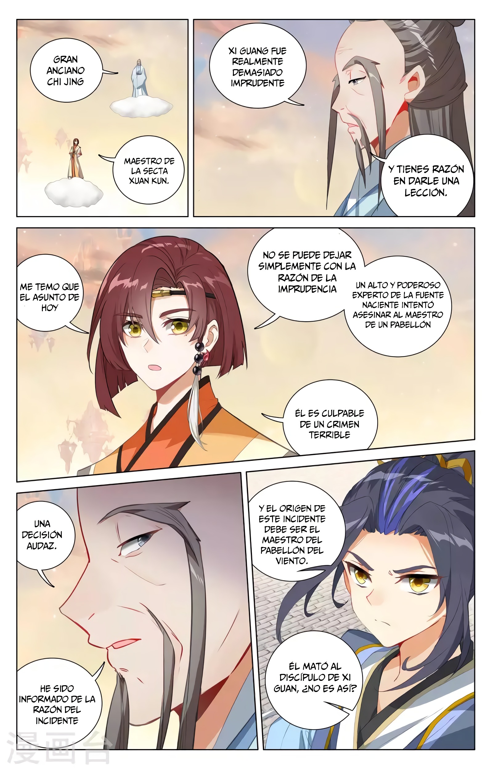 Yuan Zun Capitulo 750 página 4