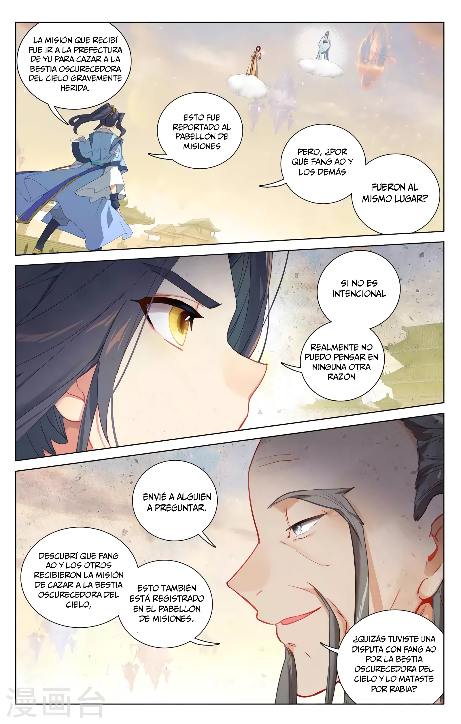 Yuan Zun Capitulo 750 página 6