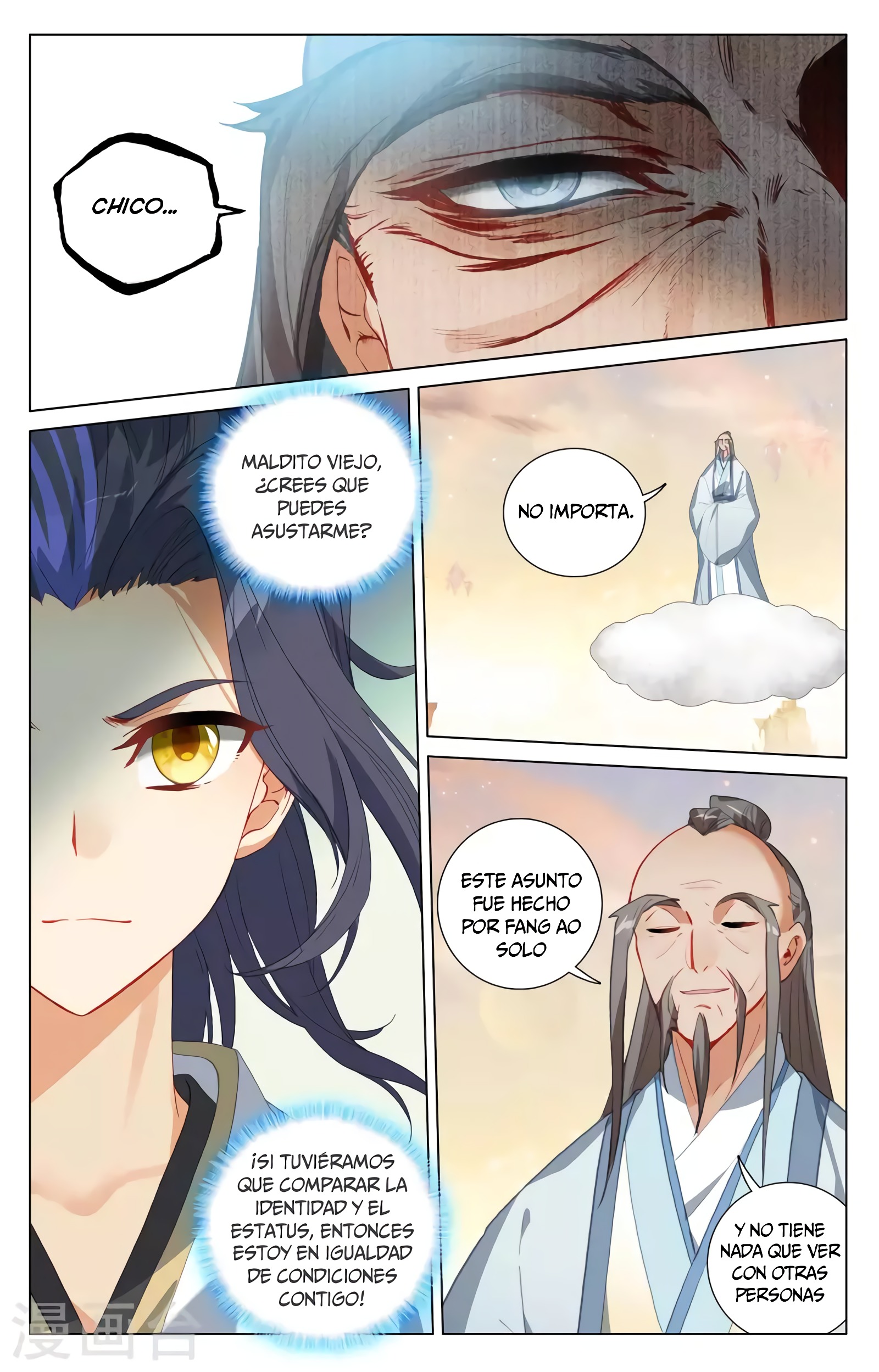 Yuan Zun Capitulo 751 página 3