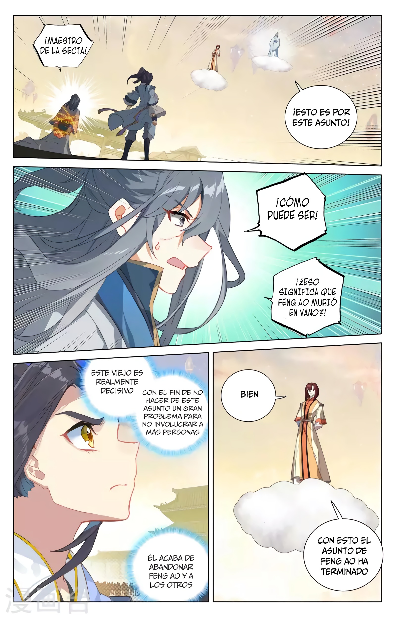 Yuan Zun Capitulo 751 página 4