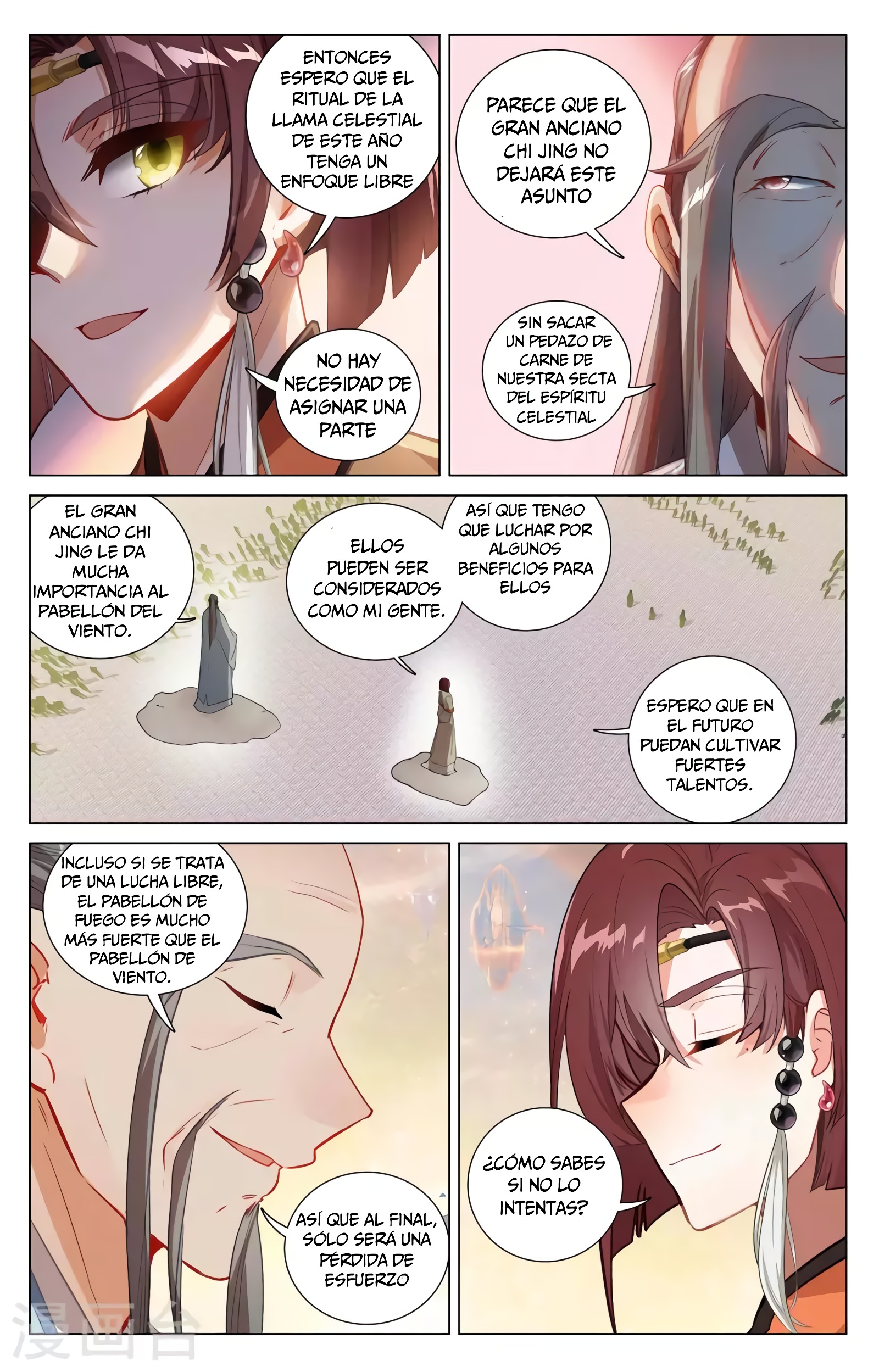 Yuan Zun Capitulo 751 página 7