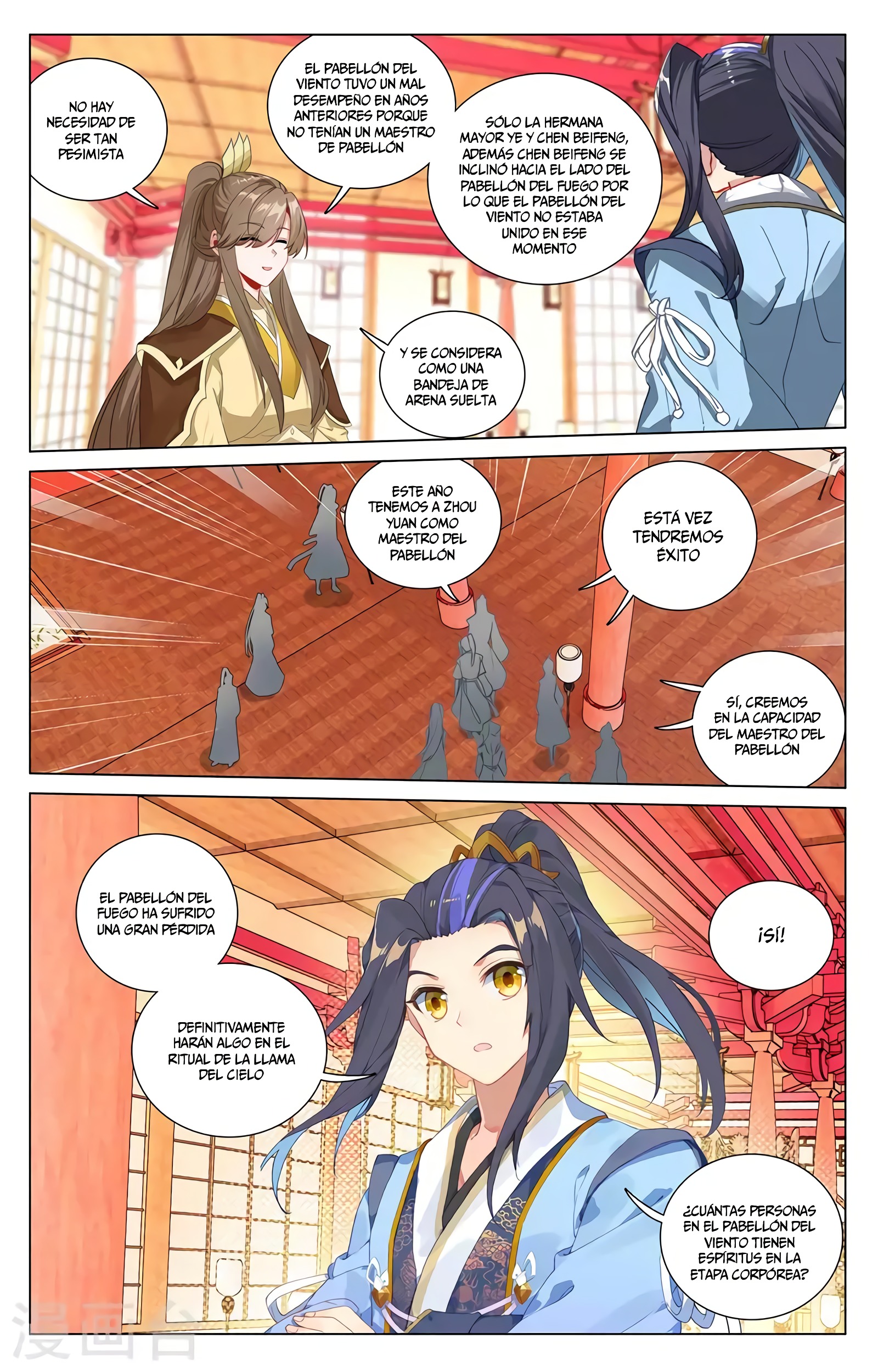 Yuan Zun Capitulo 752 página 11