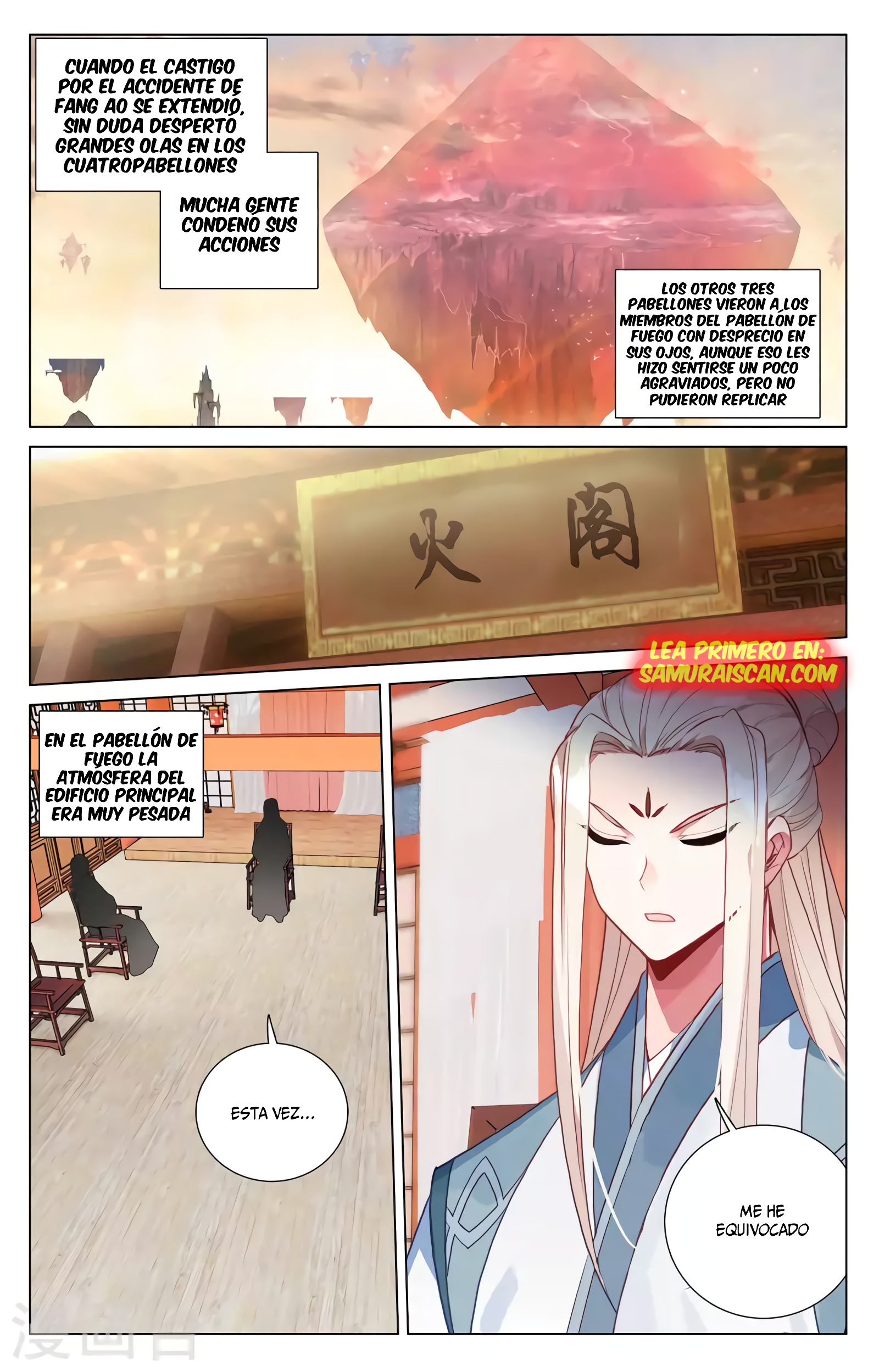 Yuan Zun Capitulo 752 página 4