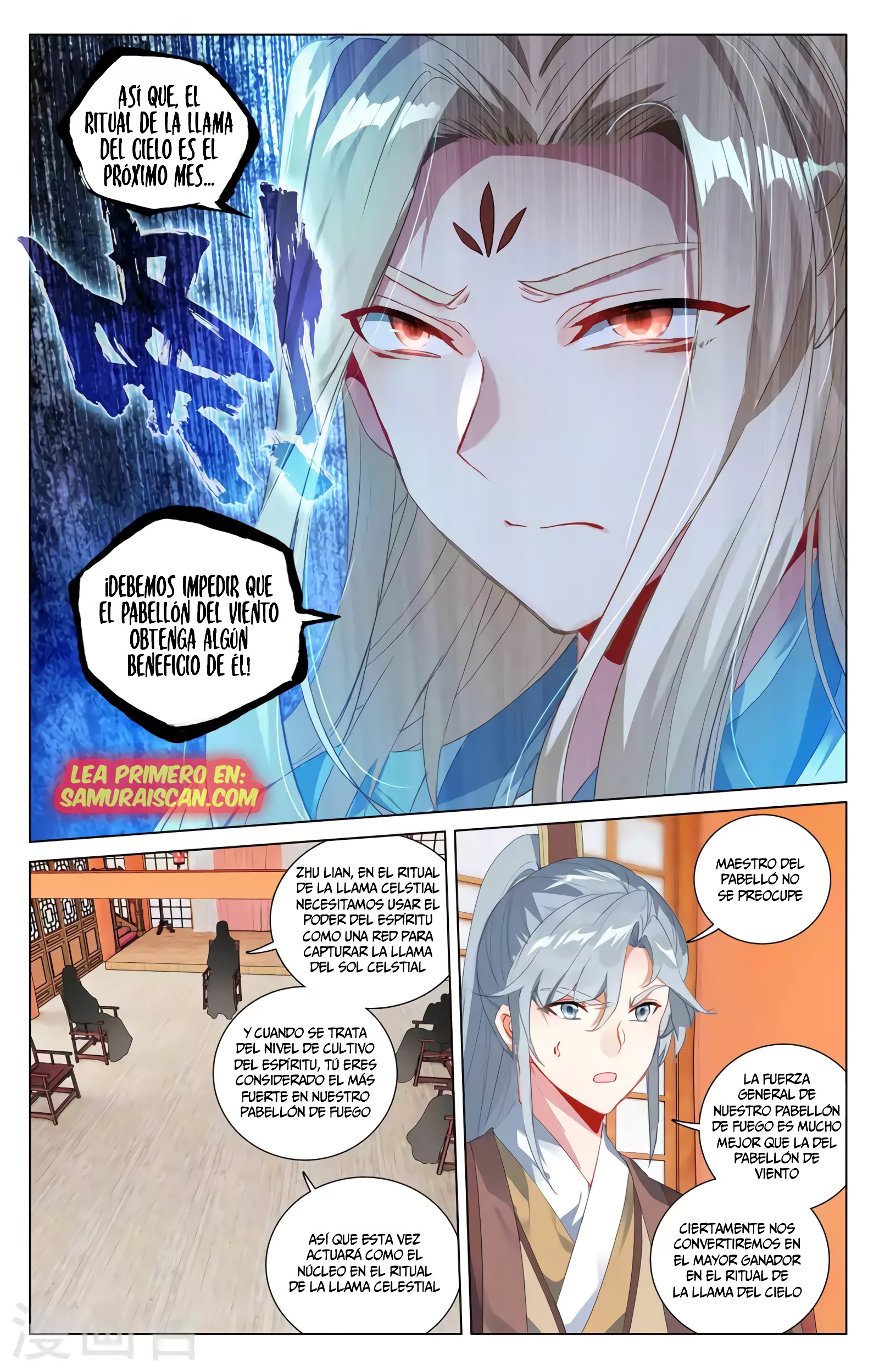 Yuan Zun Capitulo 752 página 6