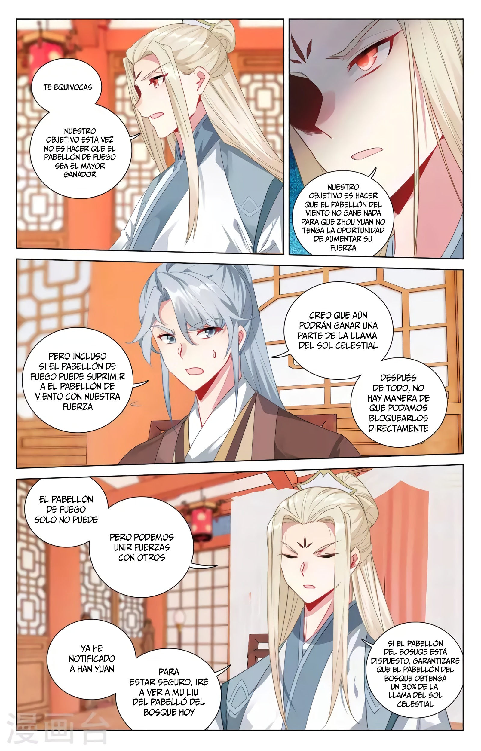 Yuan Zun Capitulo 752 página 7