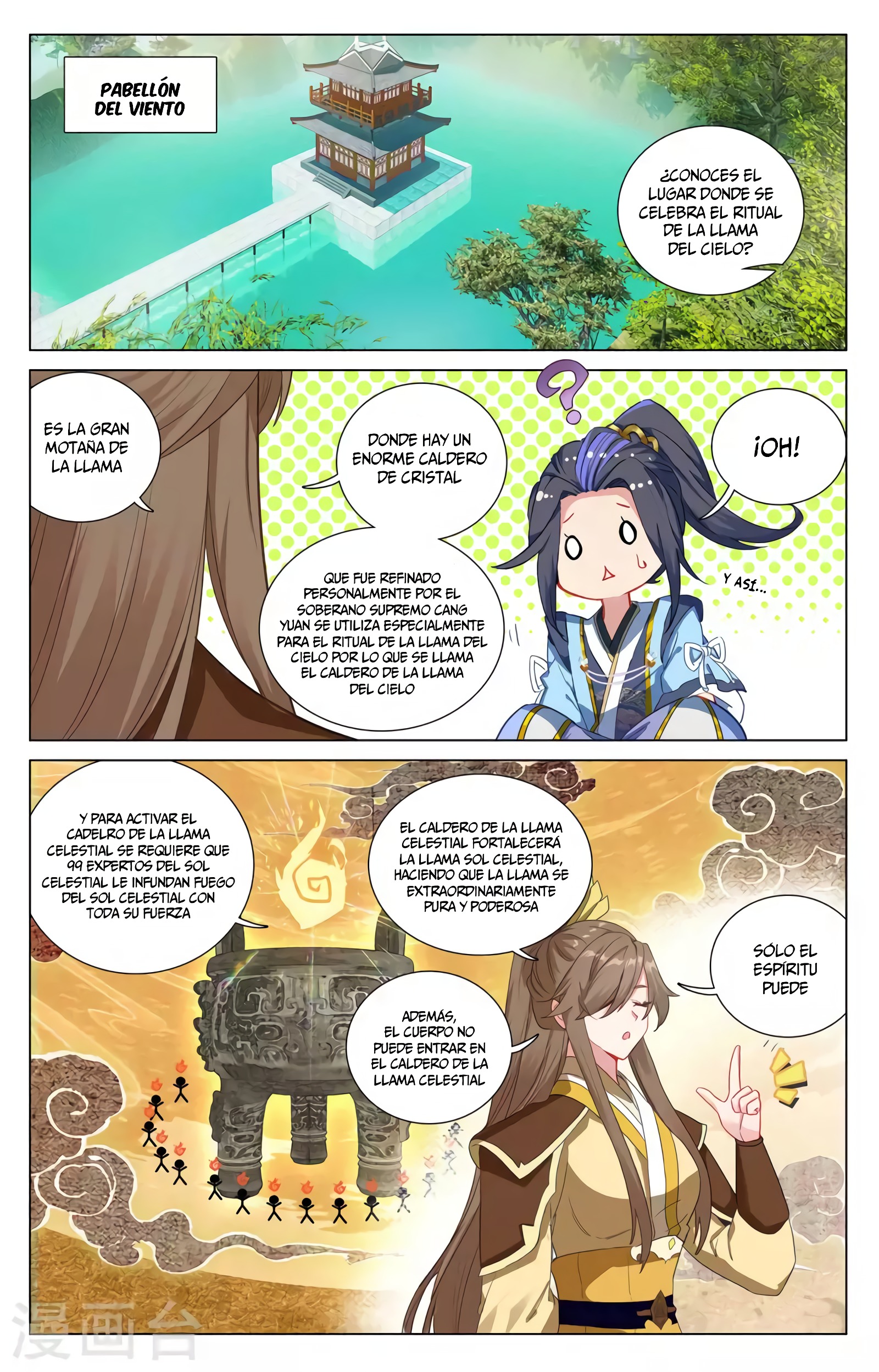 Yuan Zun Capitulo 752 página 9