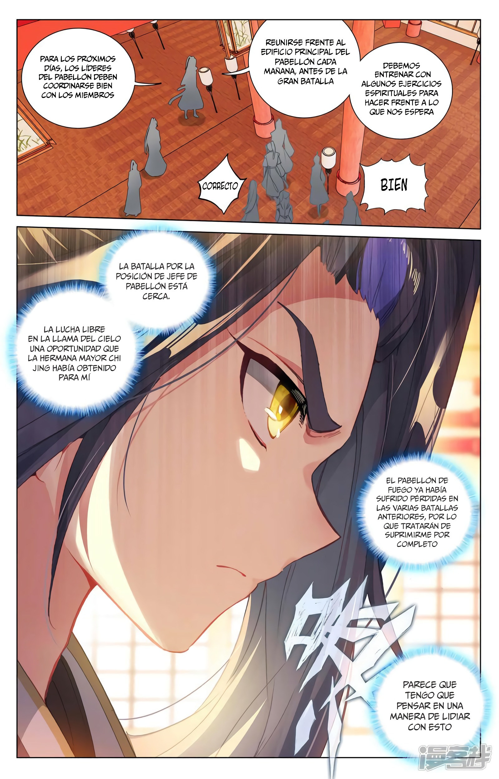 Yuan Zun Capitulo 753 página 5
