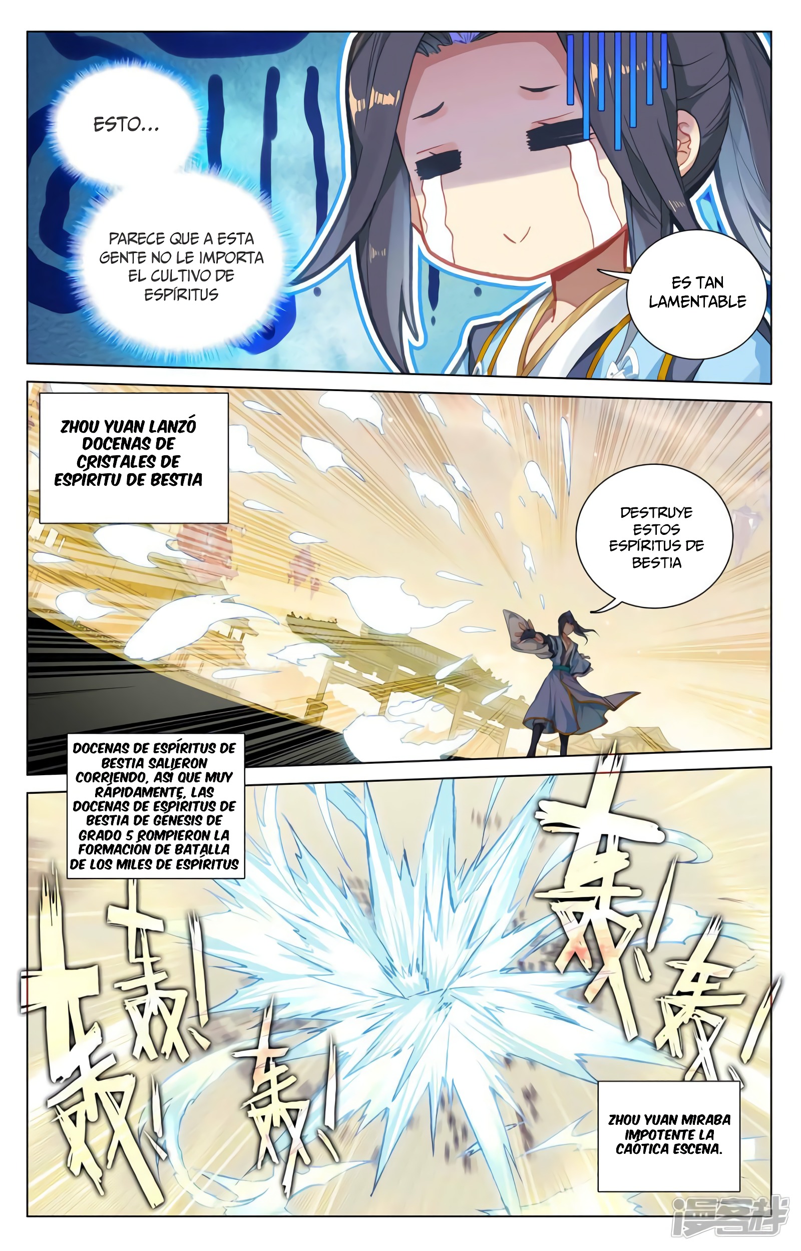 Yuan Zun Capitulo 753 página 7