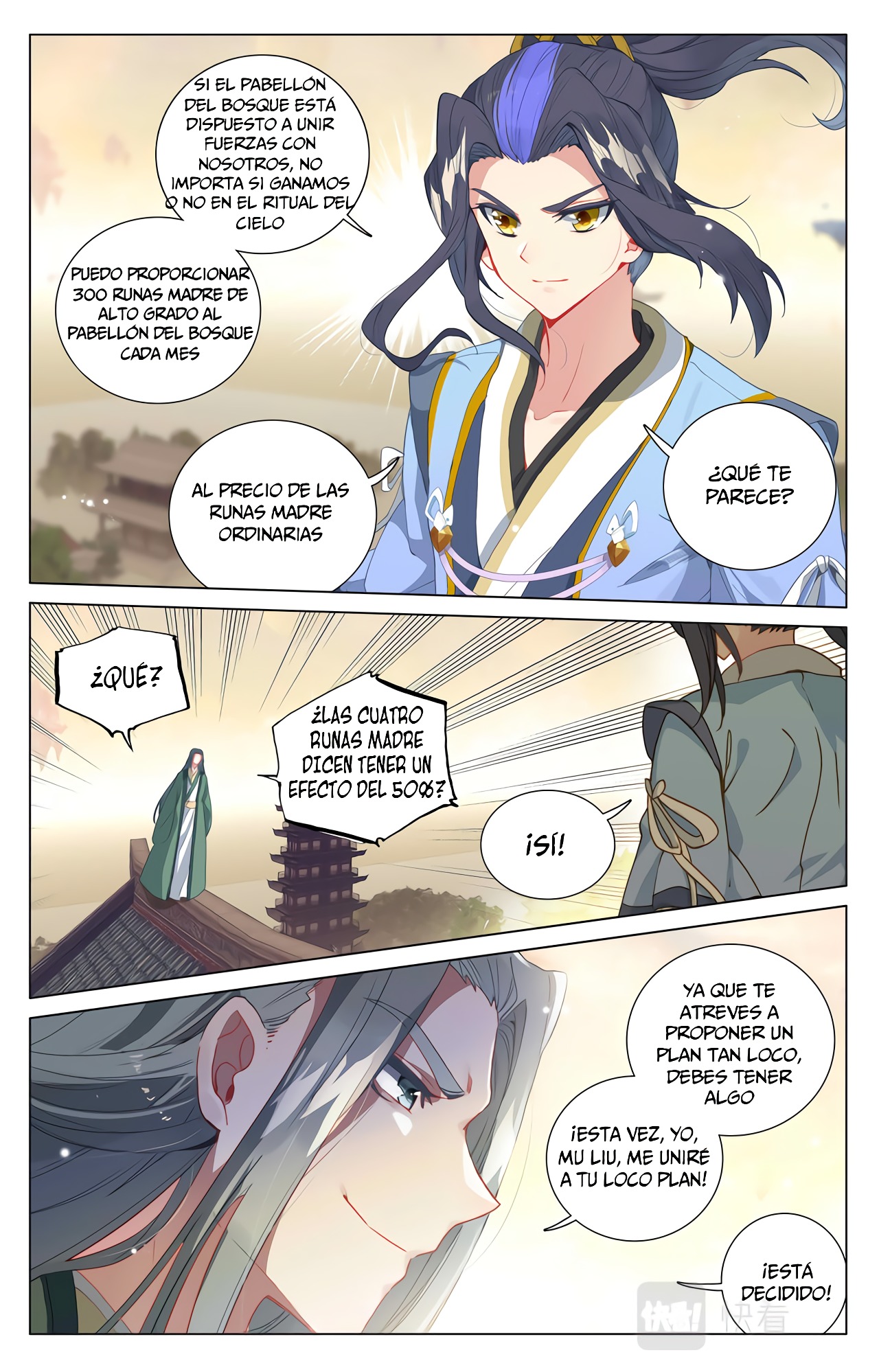 Yuan Zun Capitulo 754 página 10