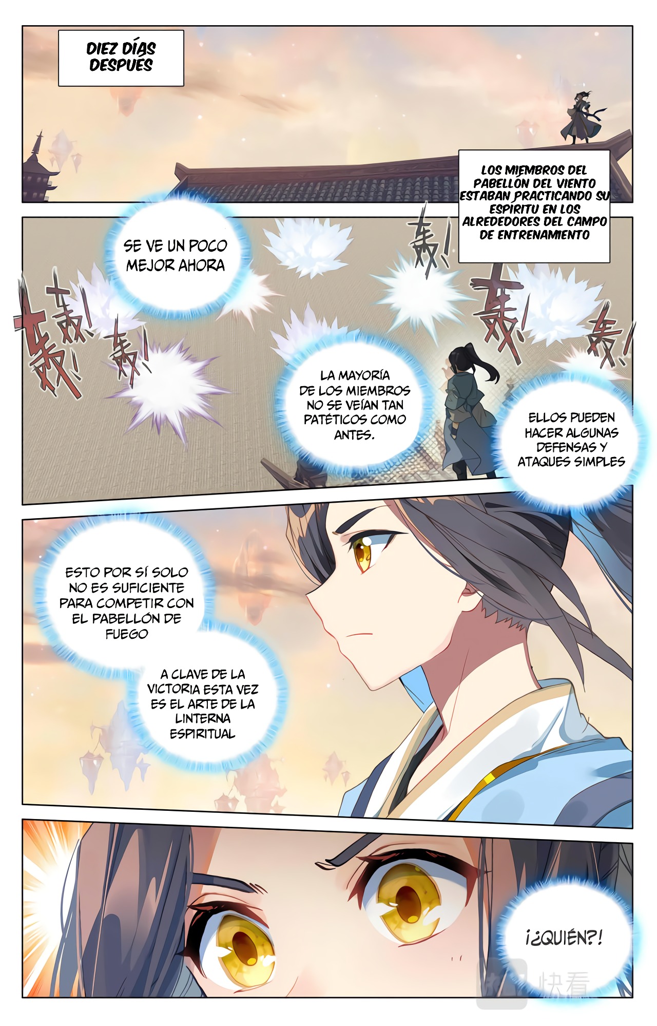 Yuan Zun Capitulo 754 página 5