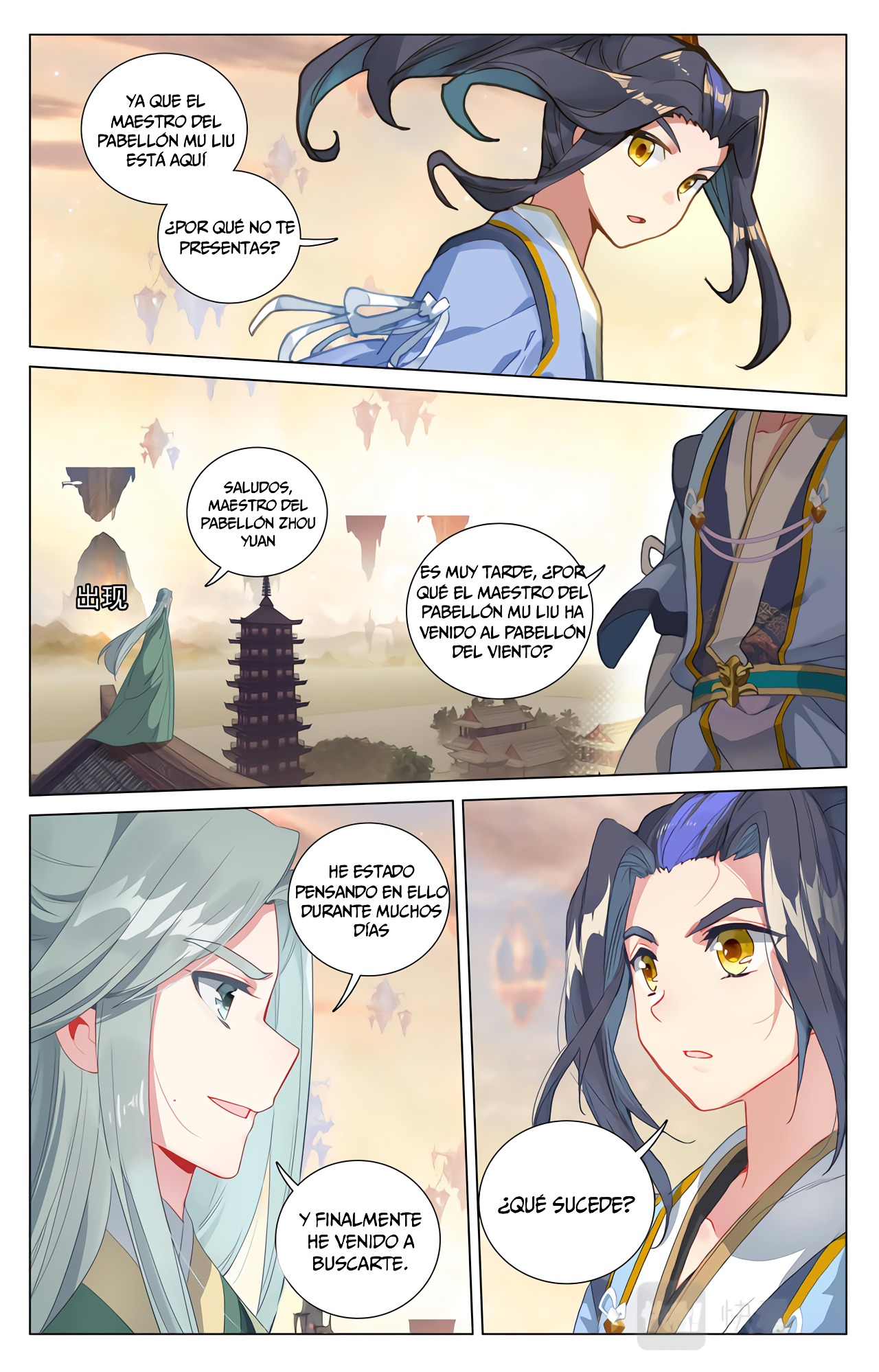 Yuan Zun Capitulo 754 página 6