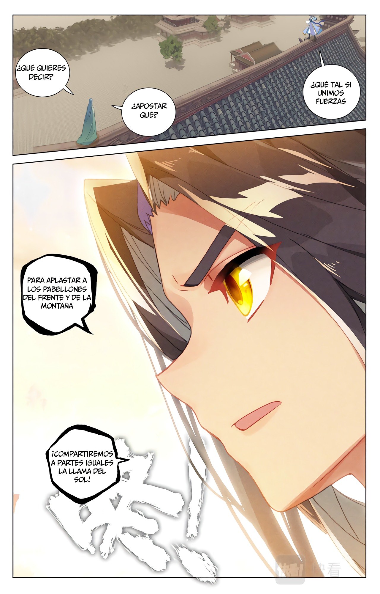 Yuan Zun Capitulo 754 página 8