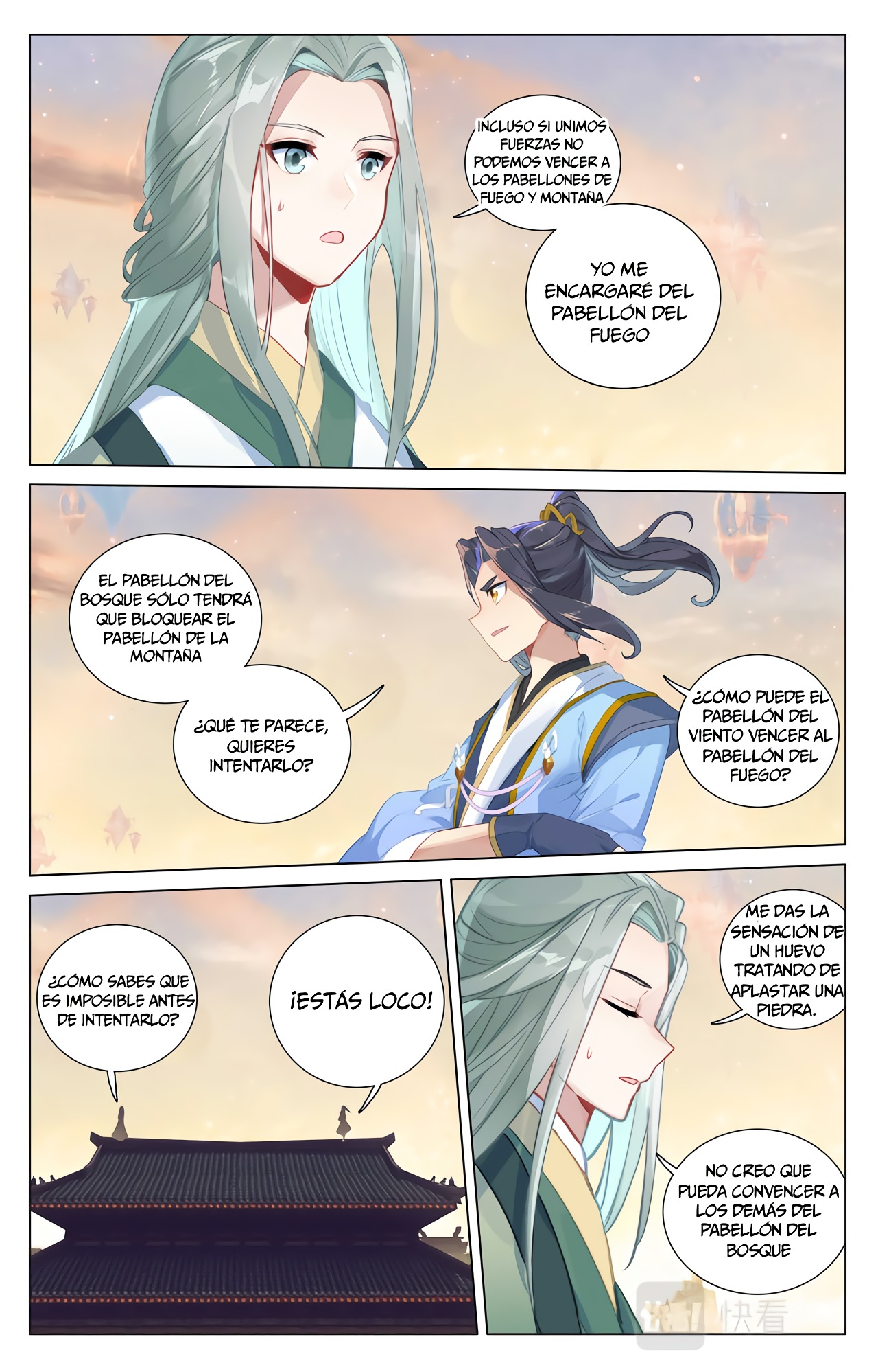 Yuan Zun Capitulo 754 página 9