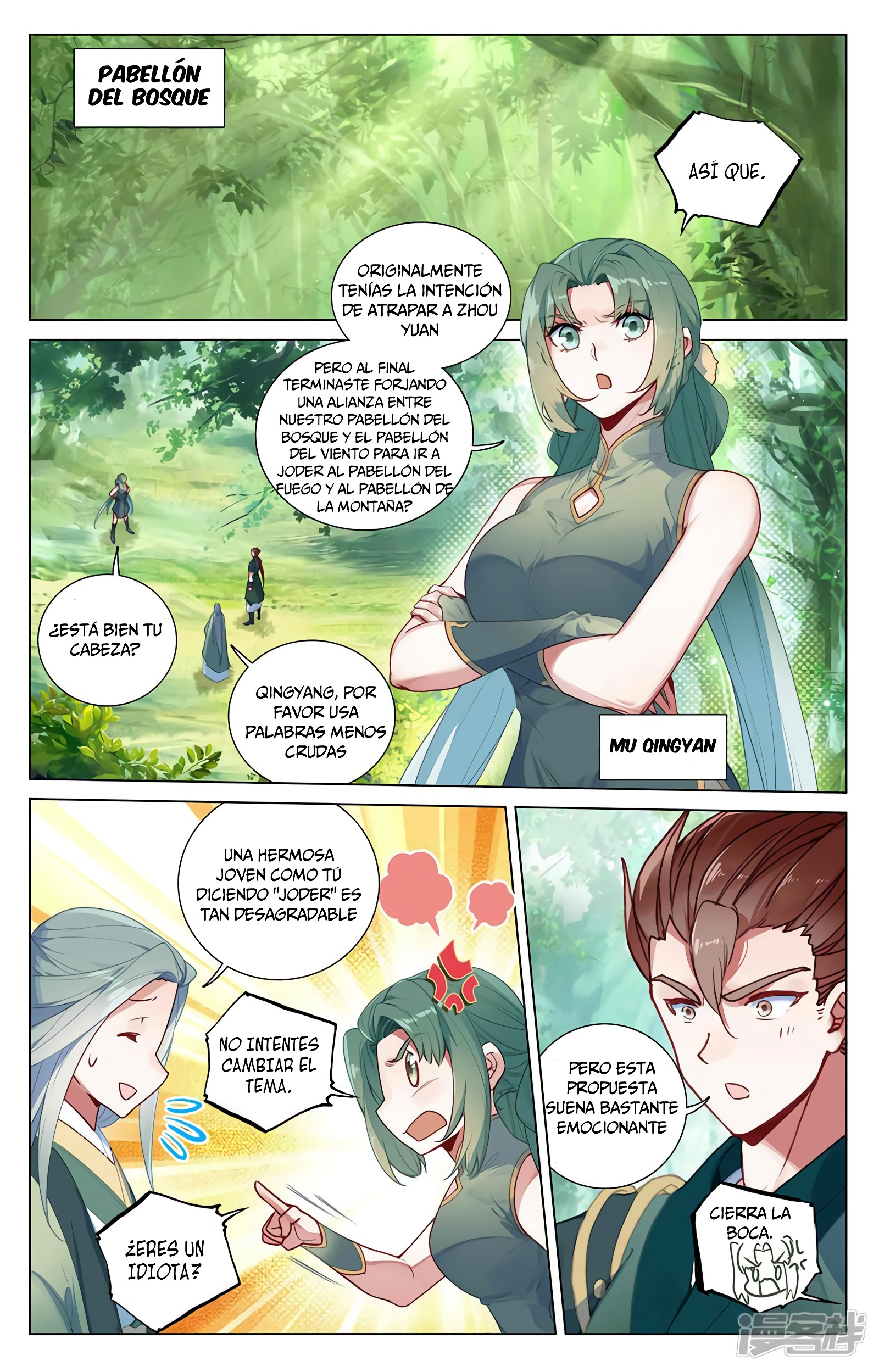 Yuan Zun Capitulo 755 página 3