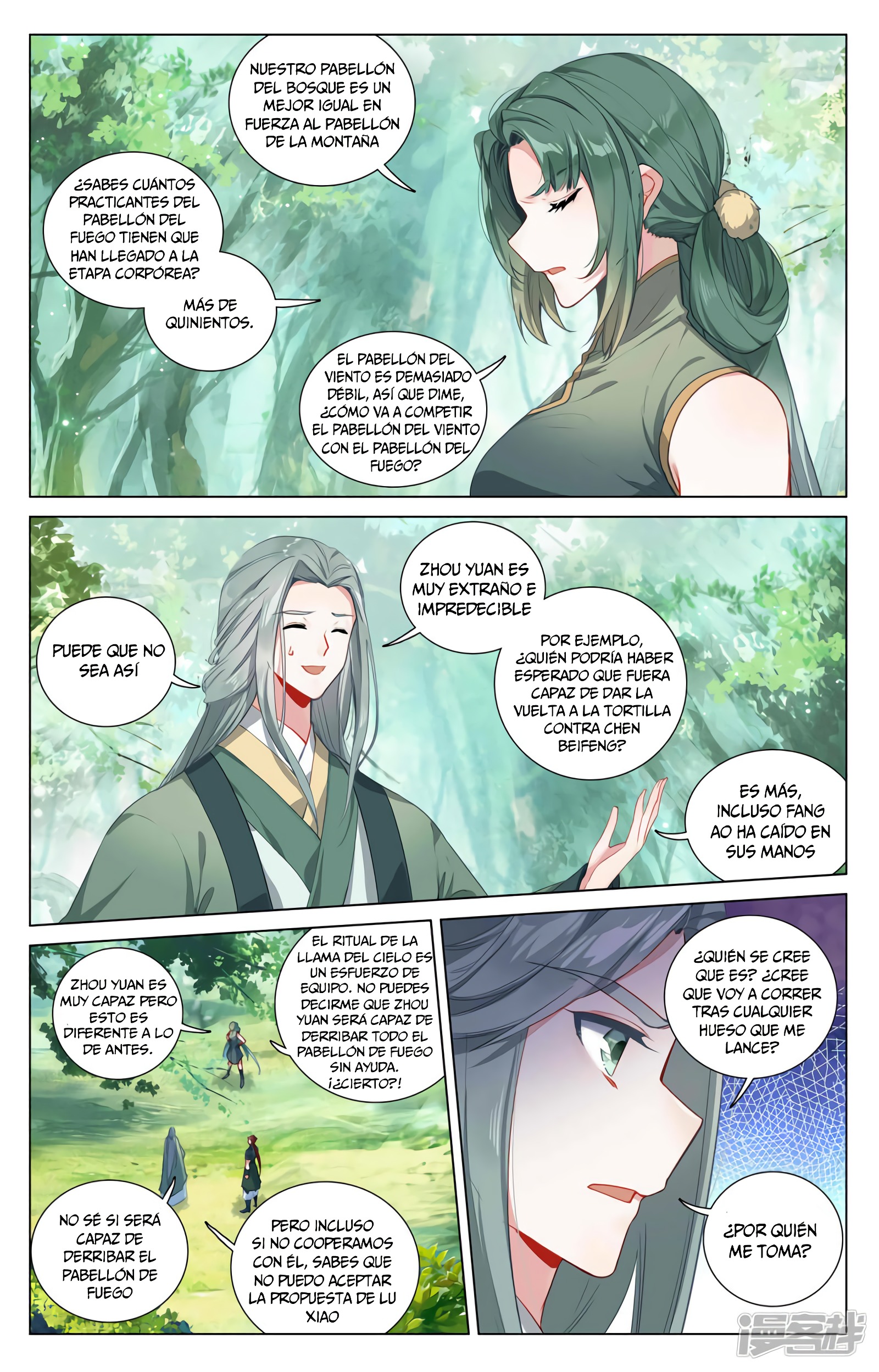Yuan Zun Capitulo 755 página 4
