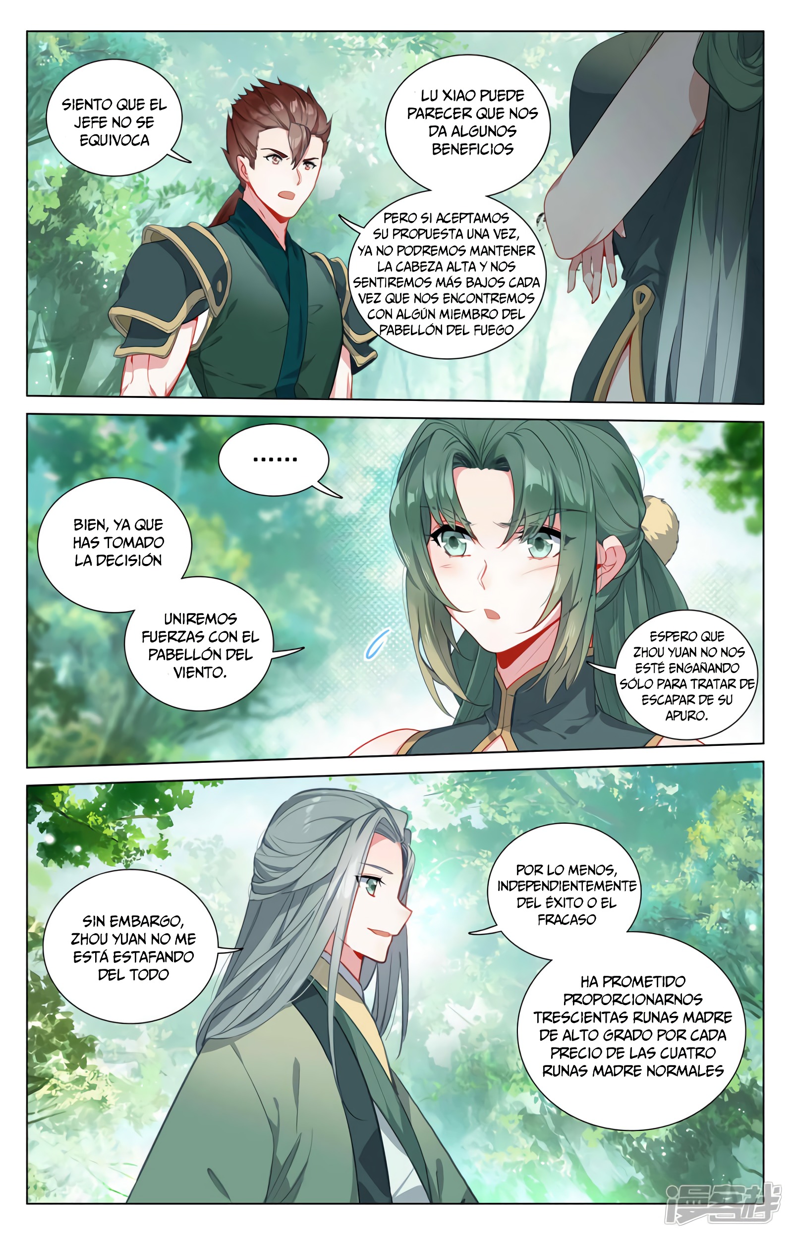 Yuan Zun Capitulo 755 página 5