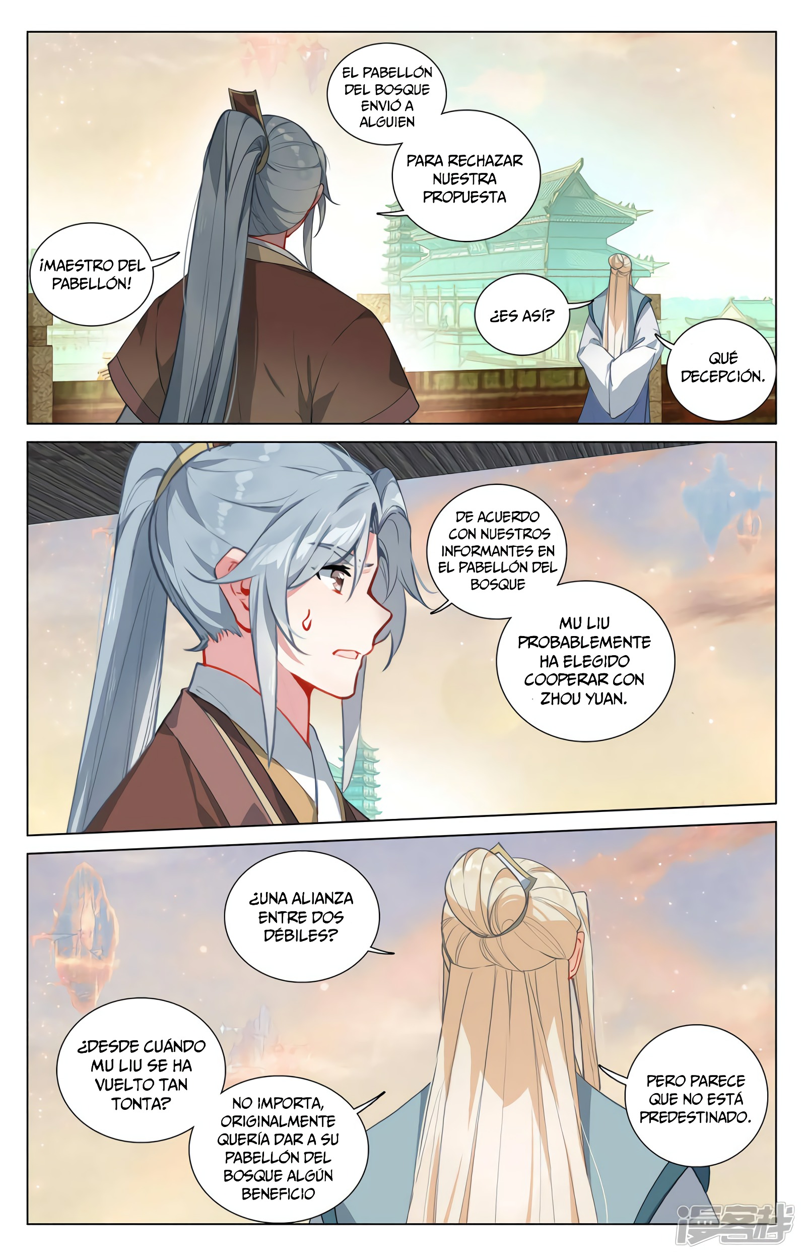 Yuan Zun Capitulo 755 página 7