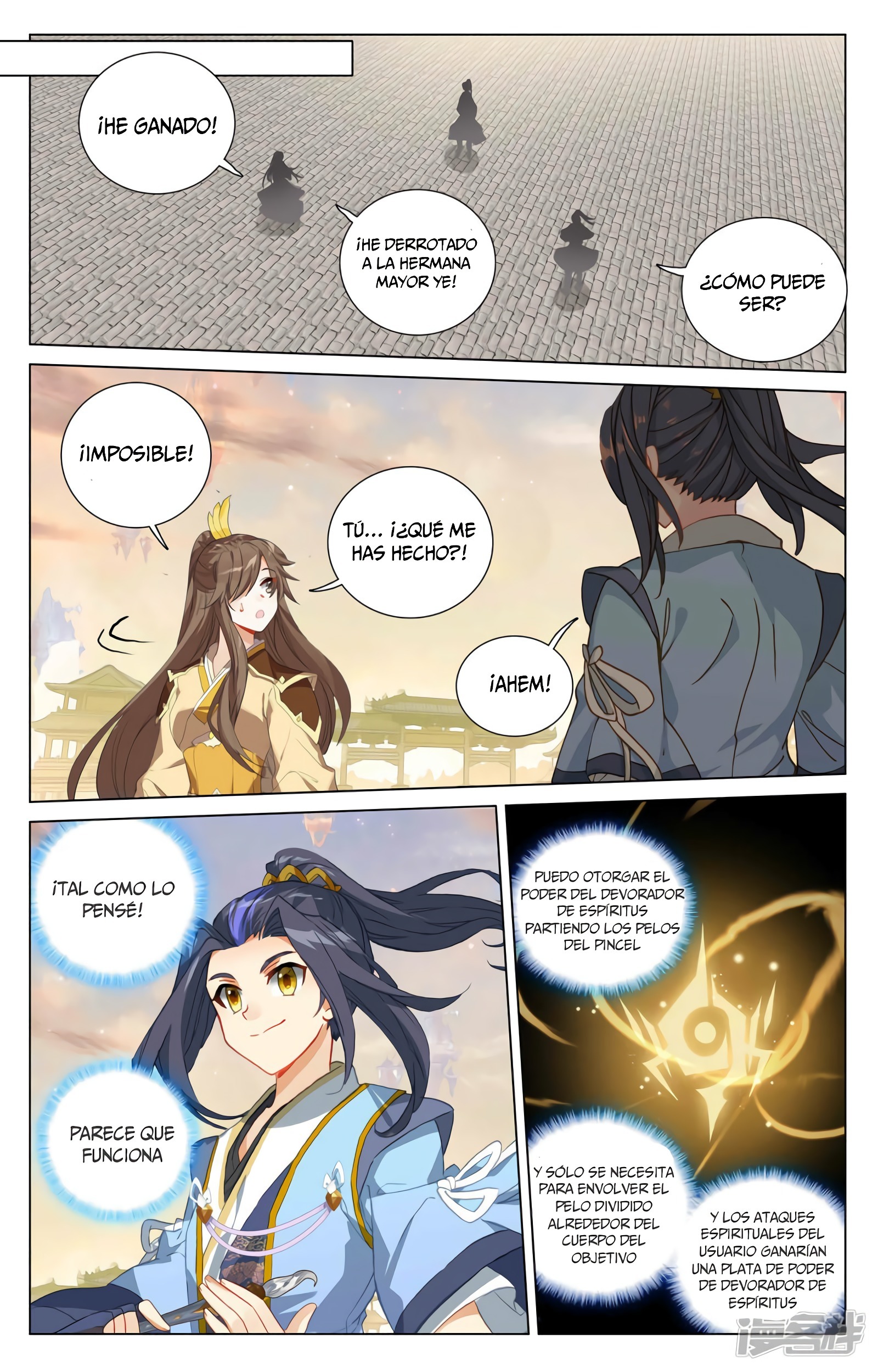 Yuan Zun Capitulo 756 página 11
