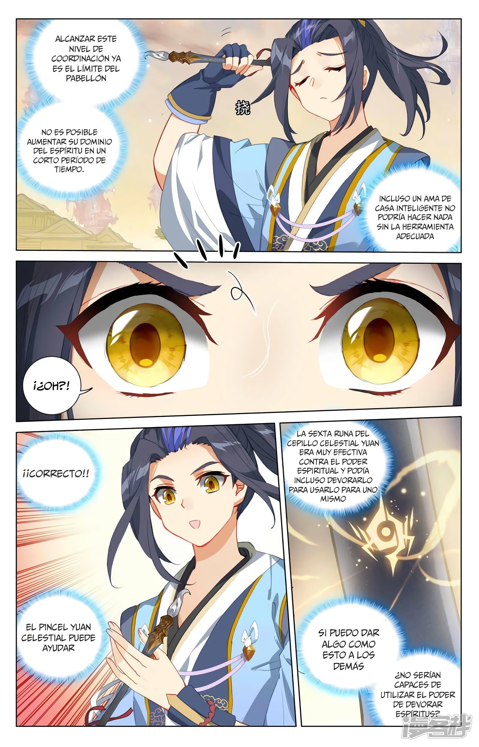 Yuan Zun Capitulo 756 página 6