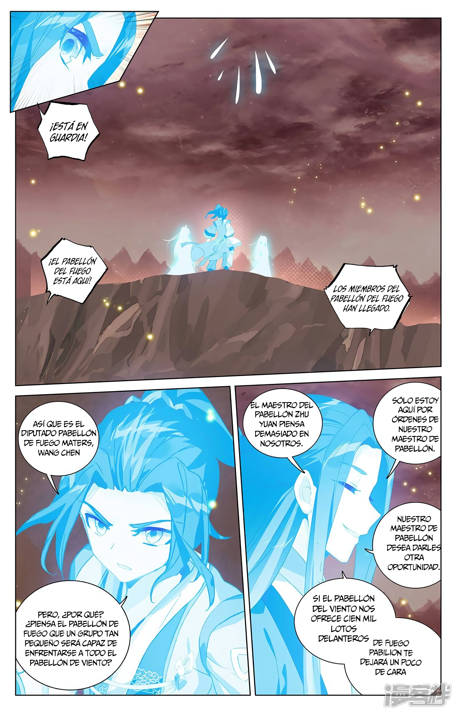 Yuan Zun Capitulo 759 página 9