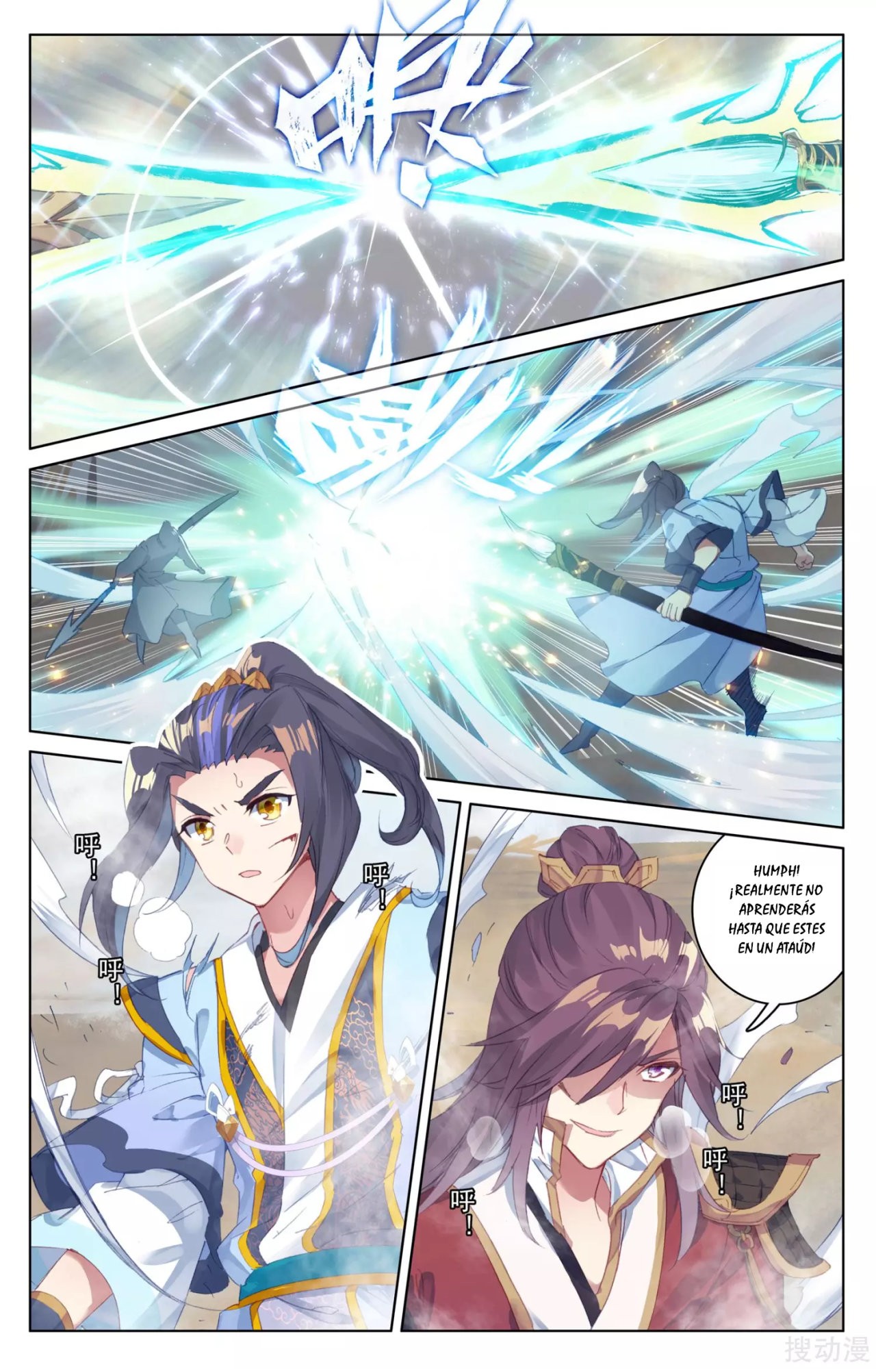 Yuan Zun Capitulo 76 página 3