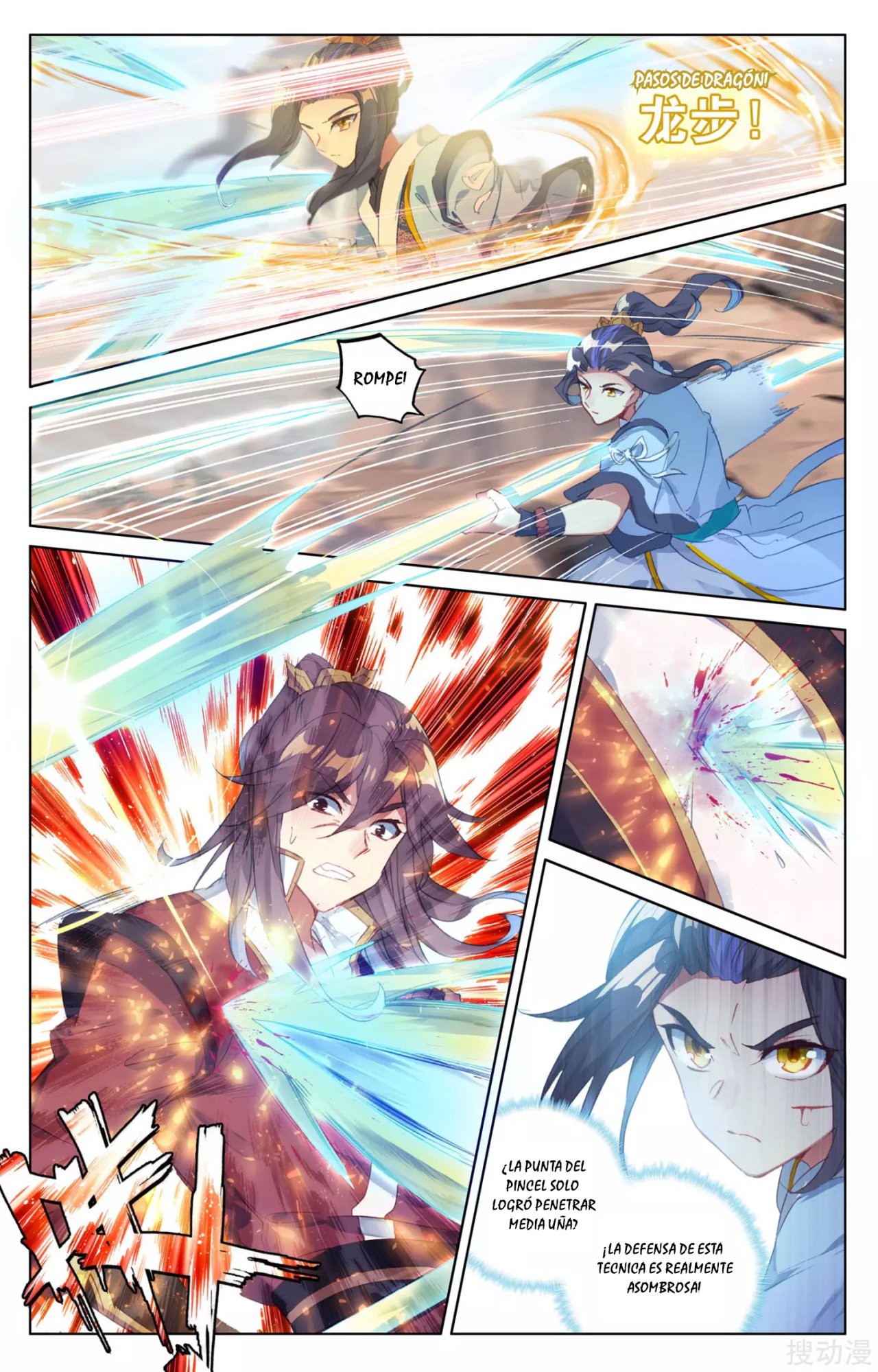Yuan Zun Capitulo 76 página 5