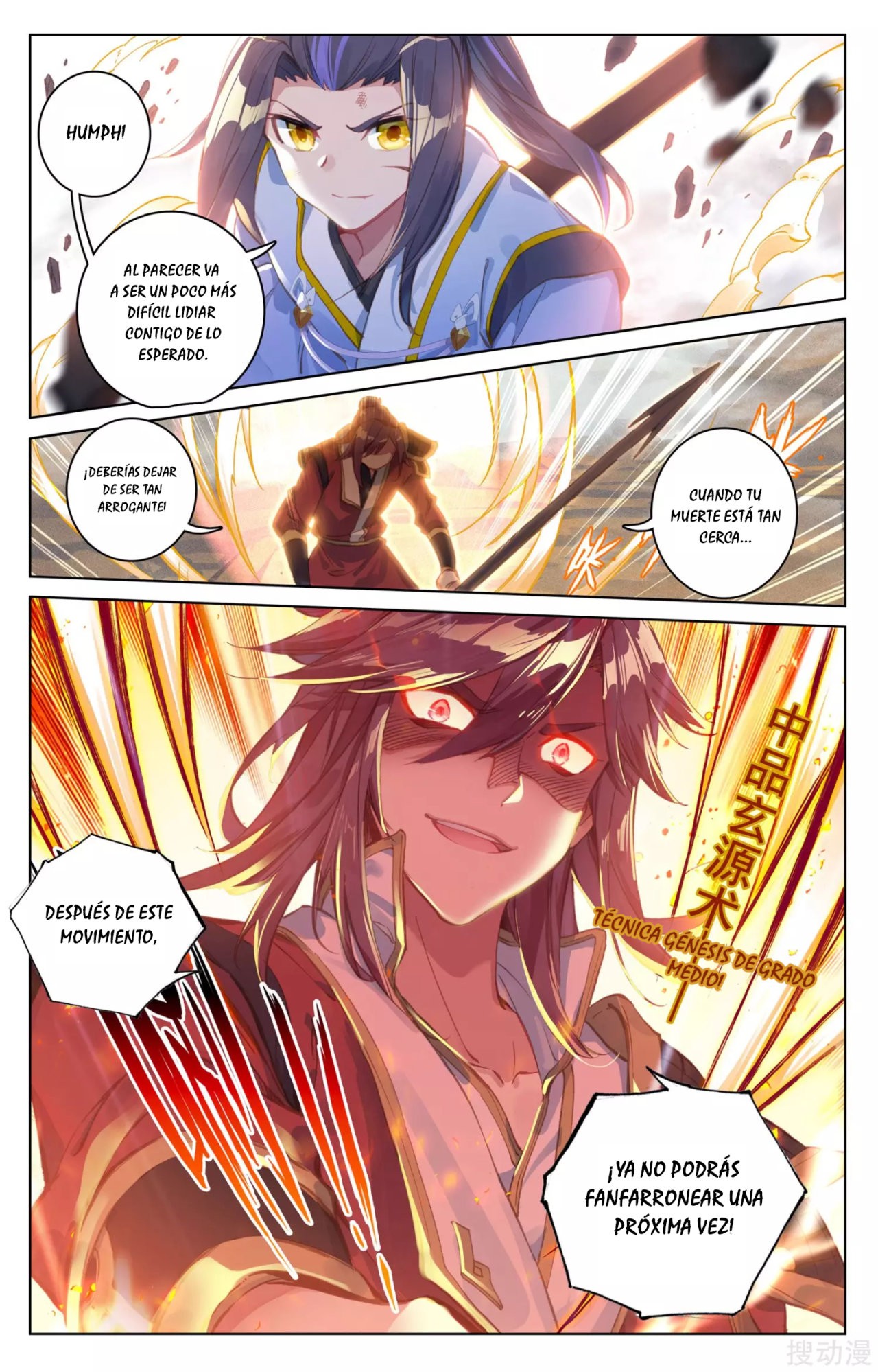 Yuan Zun Capitulo 76 página 7