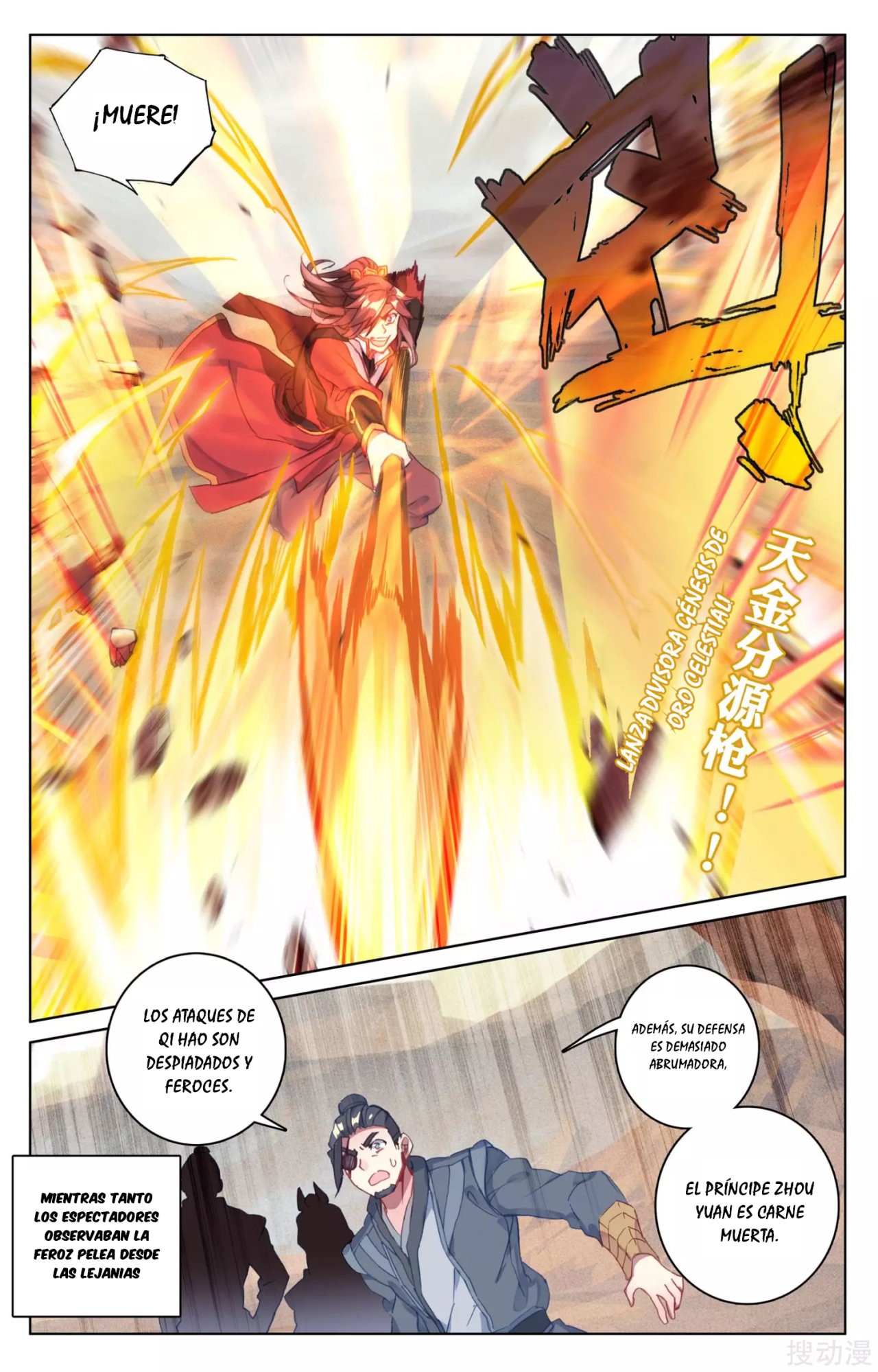 Yuan Zun Capitulo 76 página 8