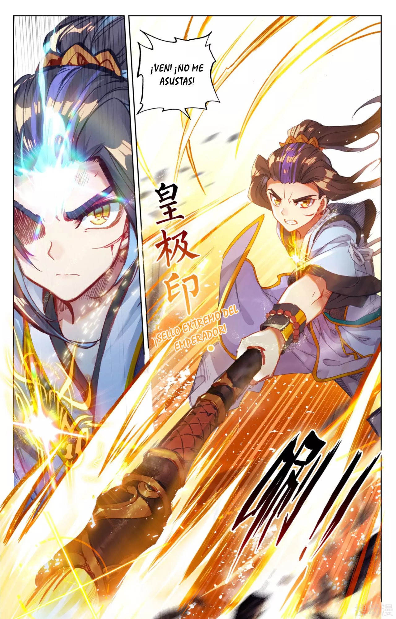 Yuan Zun Capitulo 76 página 9