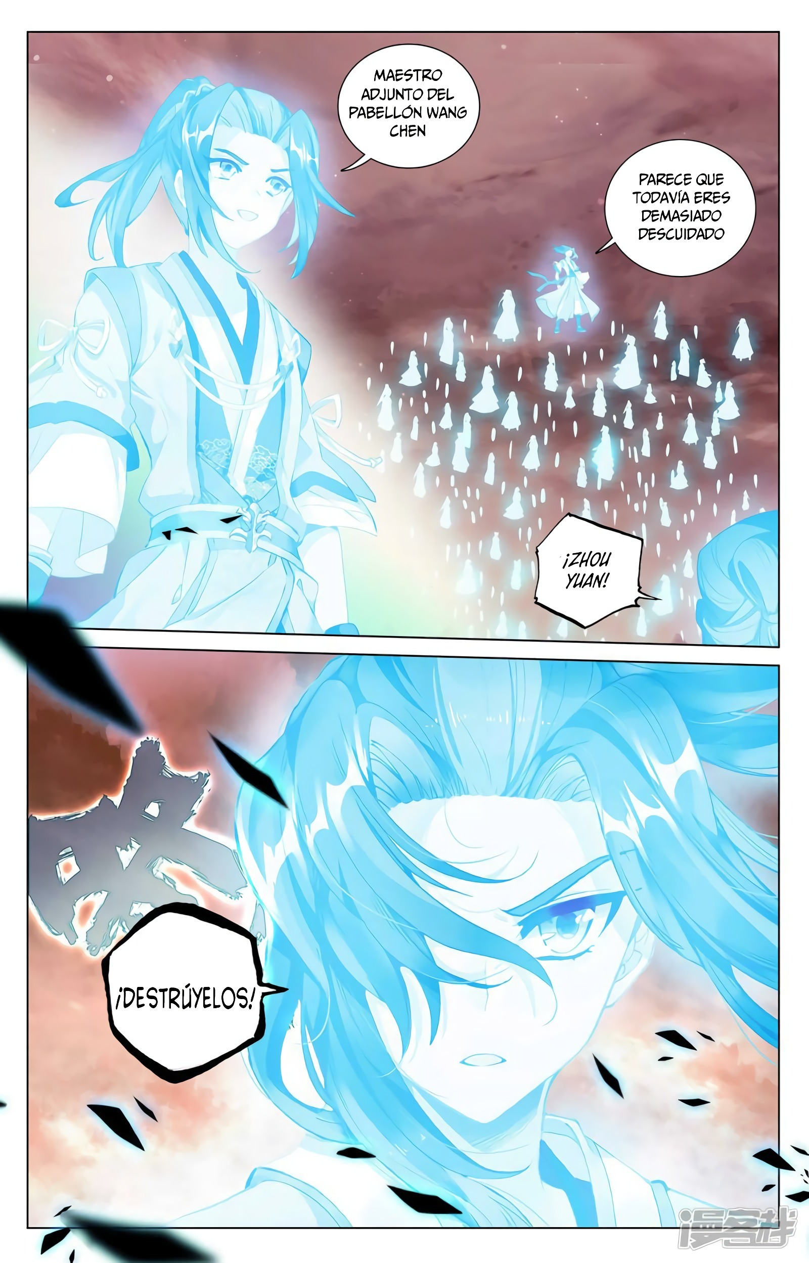 Yuan Zun Capitulo 760 página 11