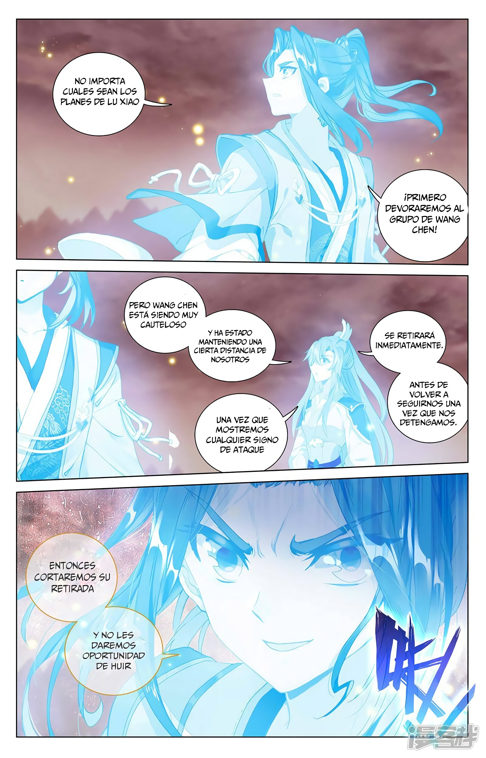 Yuan Zun Capitulo 760 página 6
